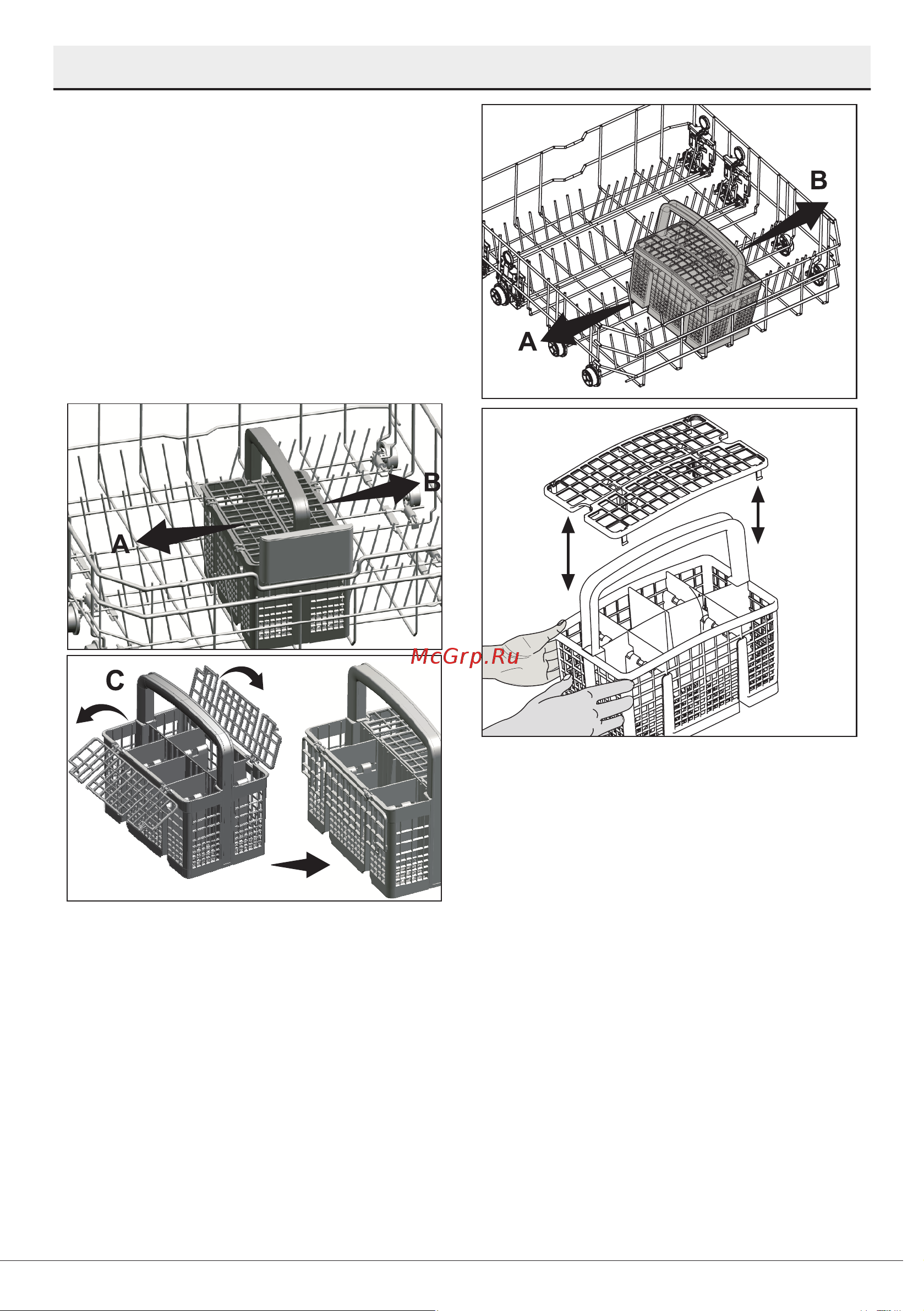 Indesit DI 4C68 AE [22/44] Корзина для столового серебра