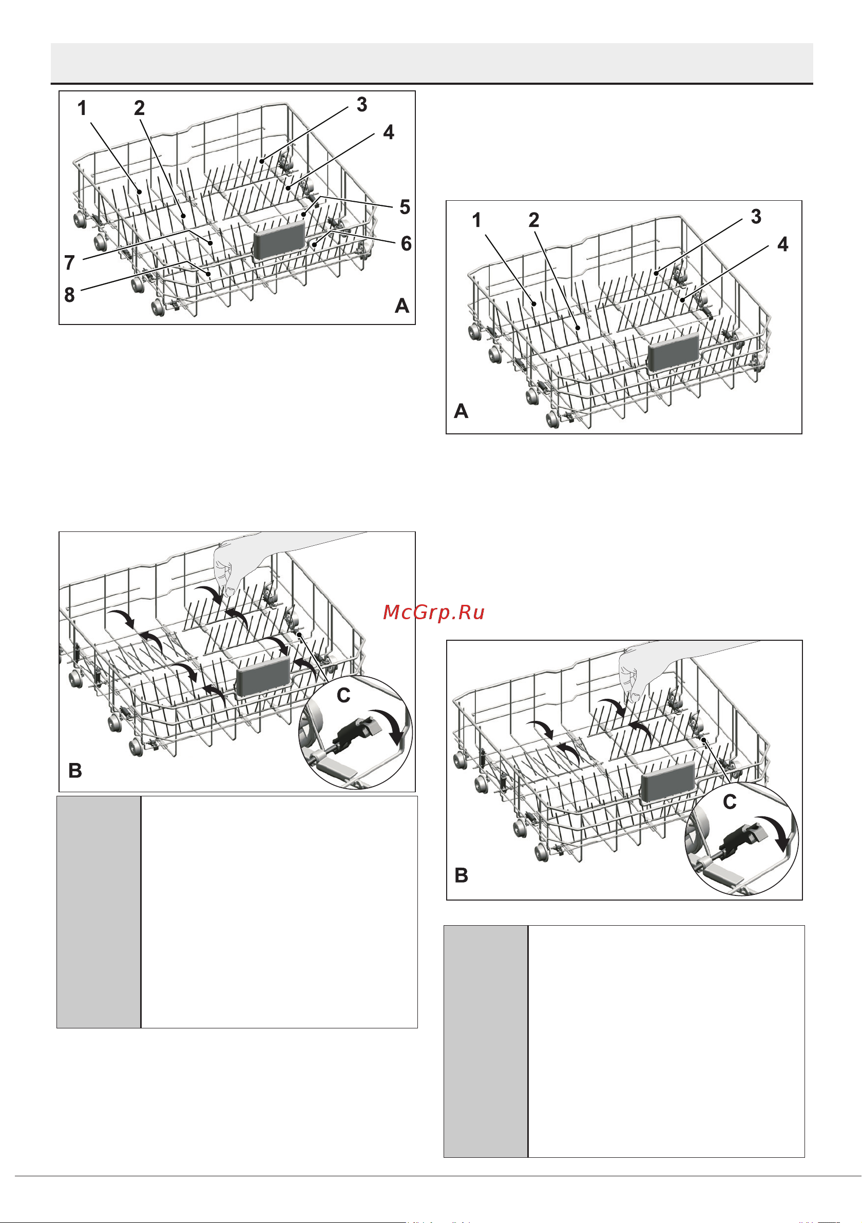 Indesit DI 4C68 AE [23/44] Подготовка