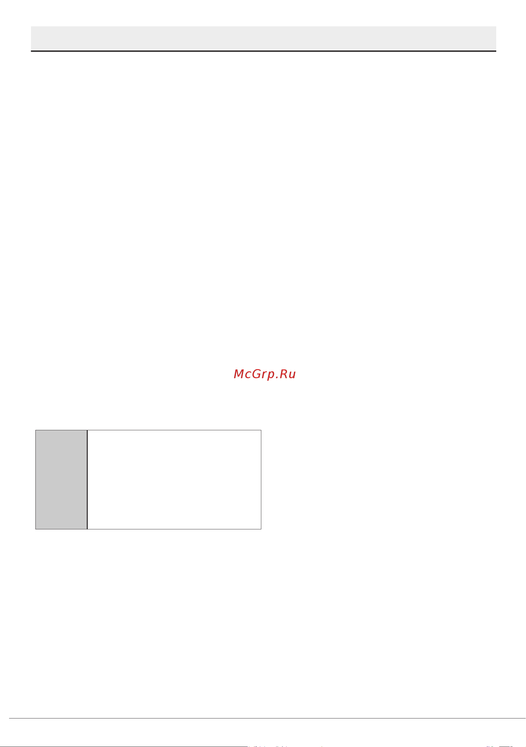 Indesit DI 4C68 AE [35/44] Innerclean