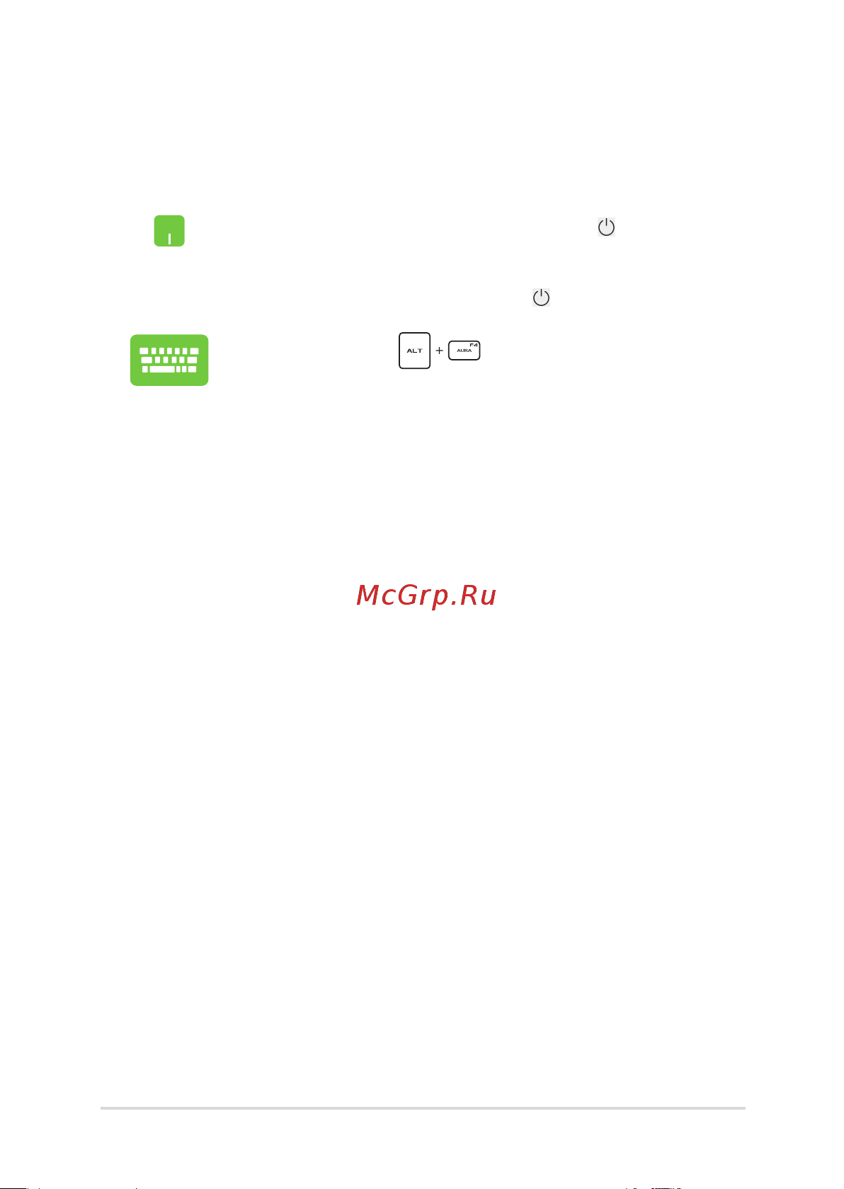 Asus TUF Gaming A15 (2023) FA507 (FA507NV7735) [75/104] Выключение ноутбука