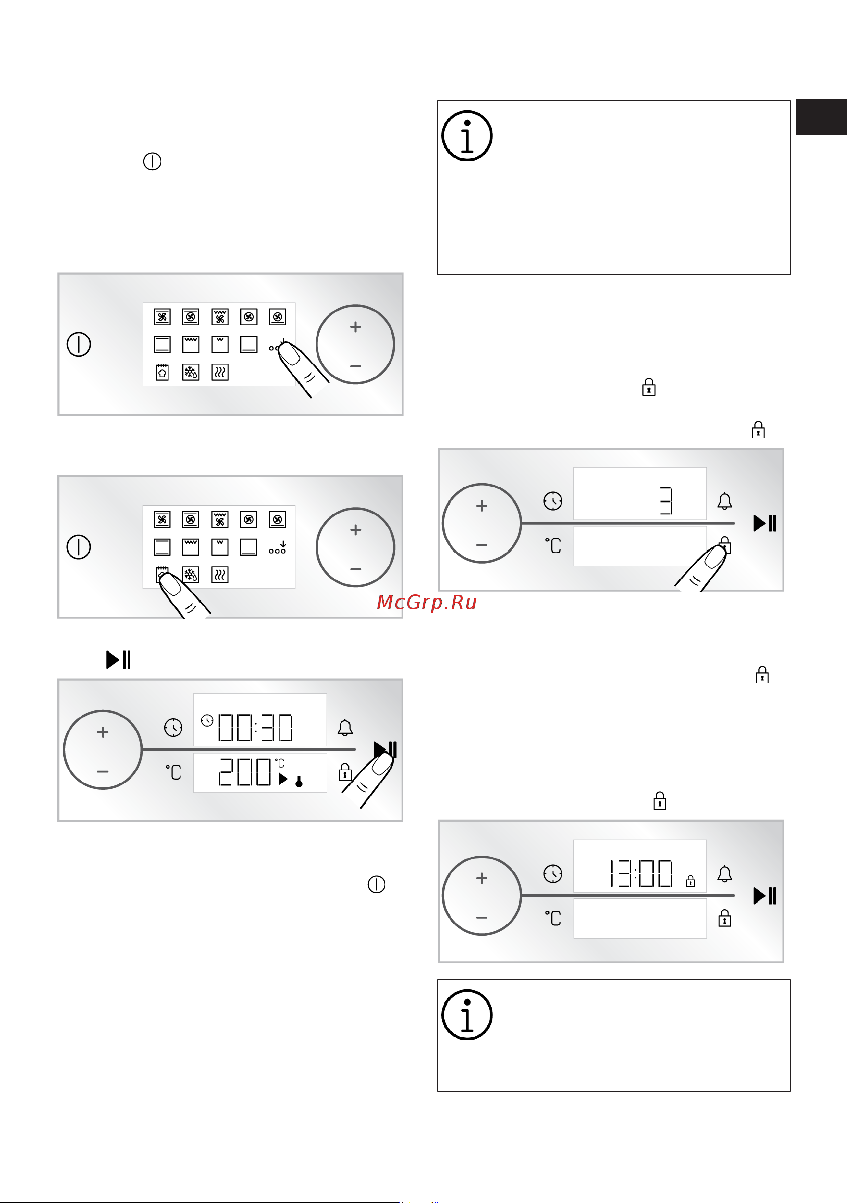 Hotpoint FE8 1352 DSC IX [69/88] Настройки