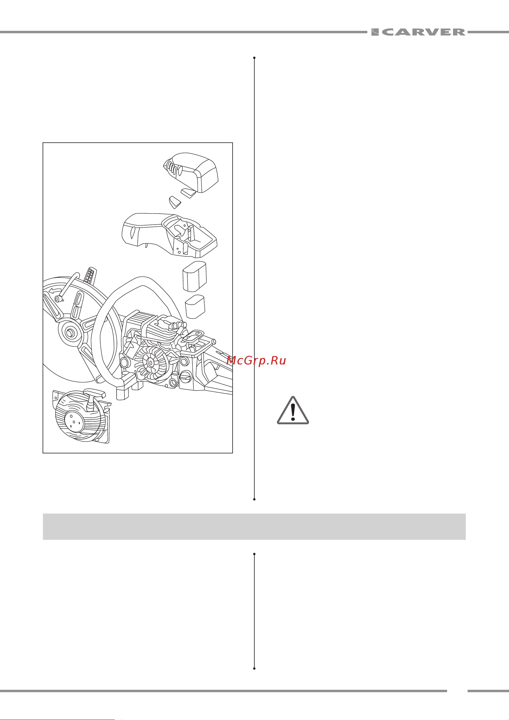 Carver gcs 58/300 (3,2 л.с., d300/25,4, рез сухой/мокрый, easystart) 01.004.00058 [25/28] Хранение и транспортировка