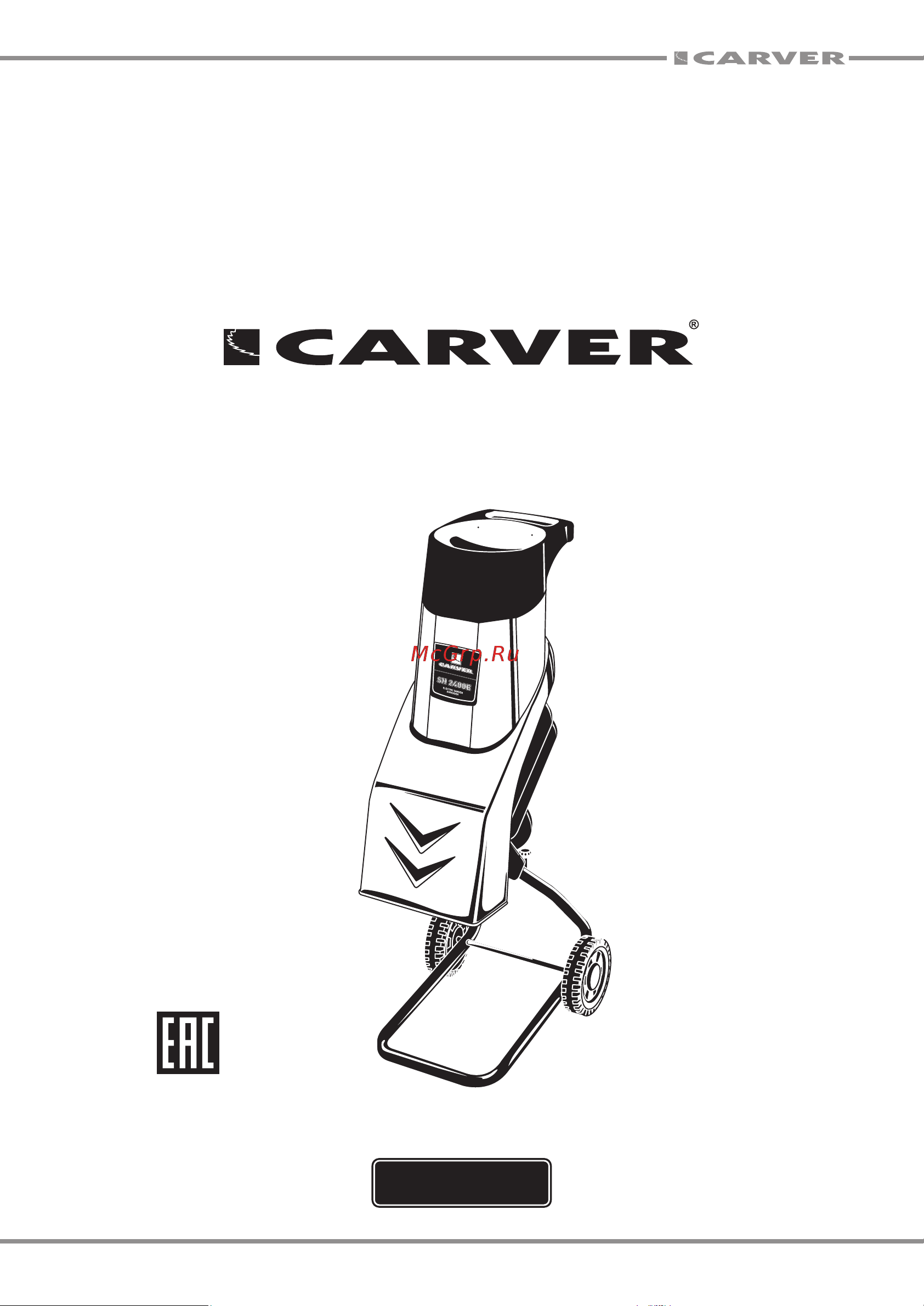 Carver SH 2400E Руководство по эксплуатации онлайн