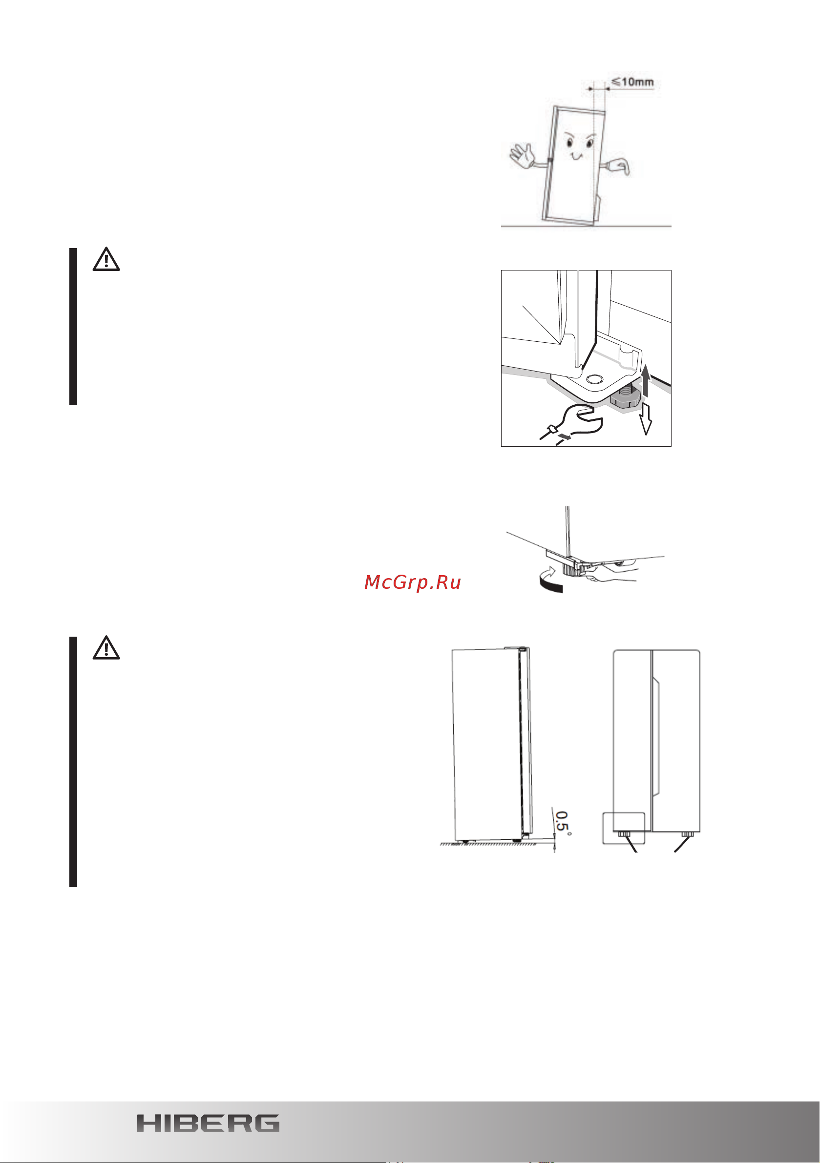 Hiberg RFQ-500DX NFGY inv Руководство по эксплуатации онлайн [12/32] 800469