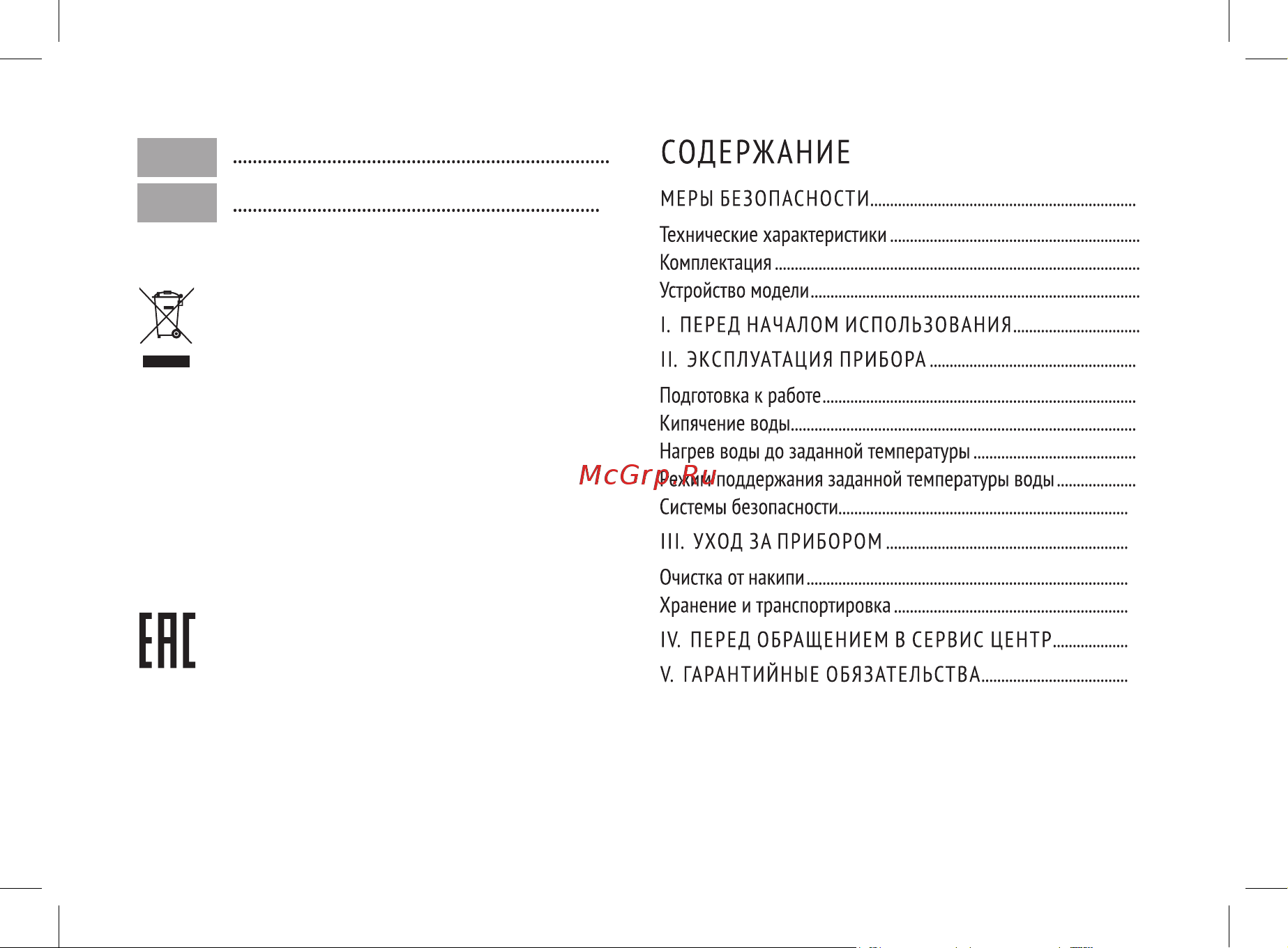 RED Solution RK-M1301D [2/24] 8 9 9 10