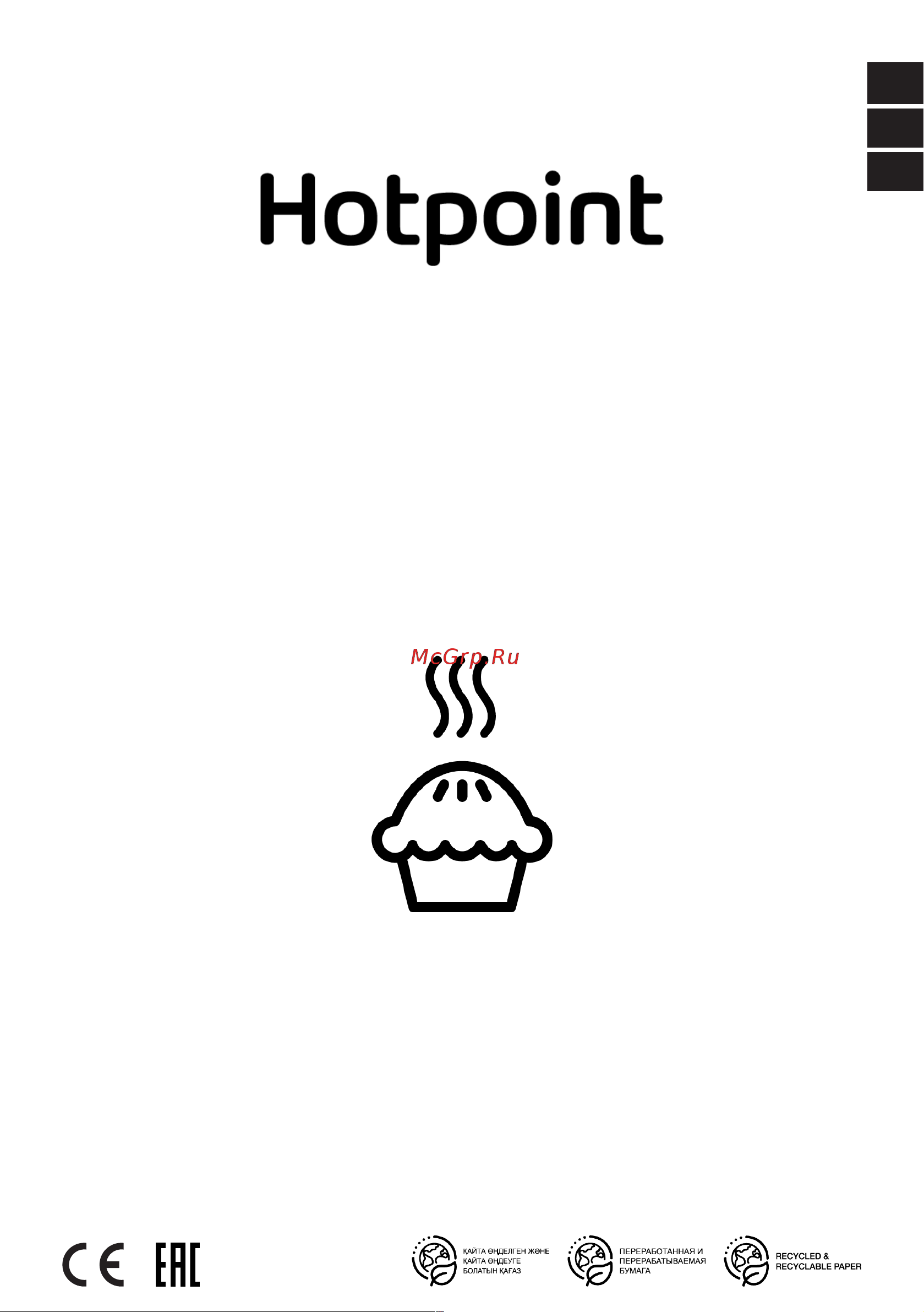 Hotpoint FE8 821 H WH Руководство по эксплуатации онлайн