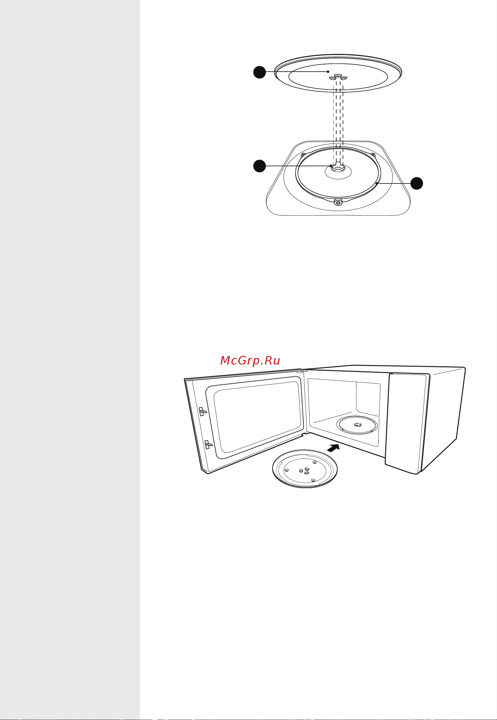 Hisense BIM325GI63DBG Руководство по эксплуатации онлайн [104/120] 800481