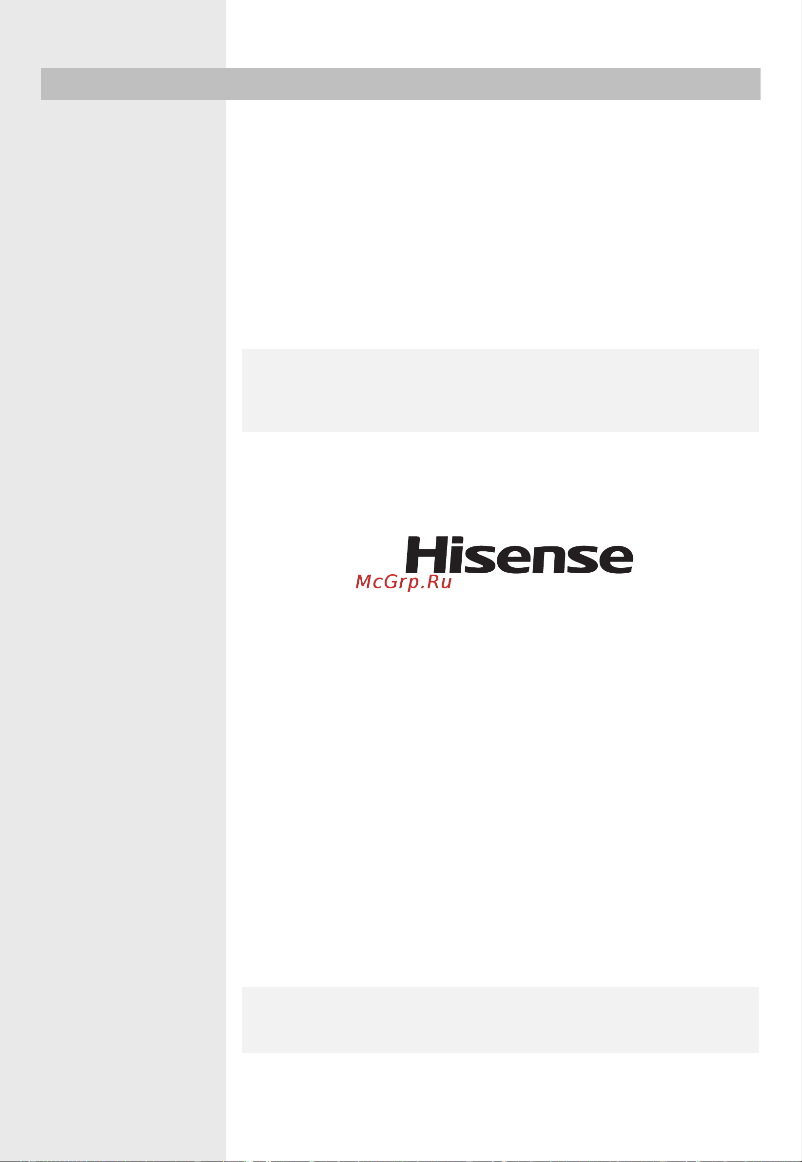 Hisense BIM325GI63DBG [118/120] Кепілдік және сервис