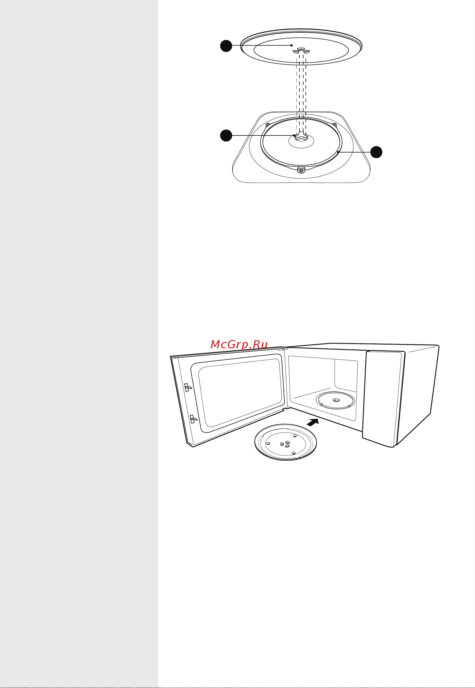 Hisense BIM325GI63DBG Руководство по эксплуатации онлайн [17/120] 800481