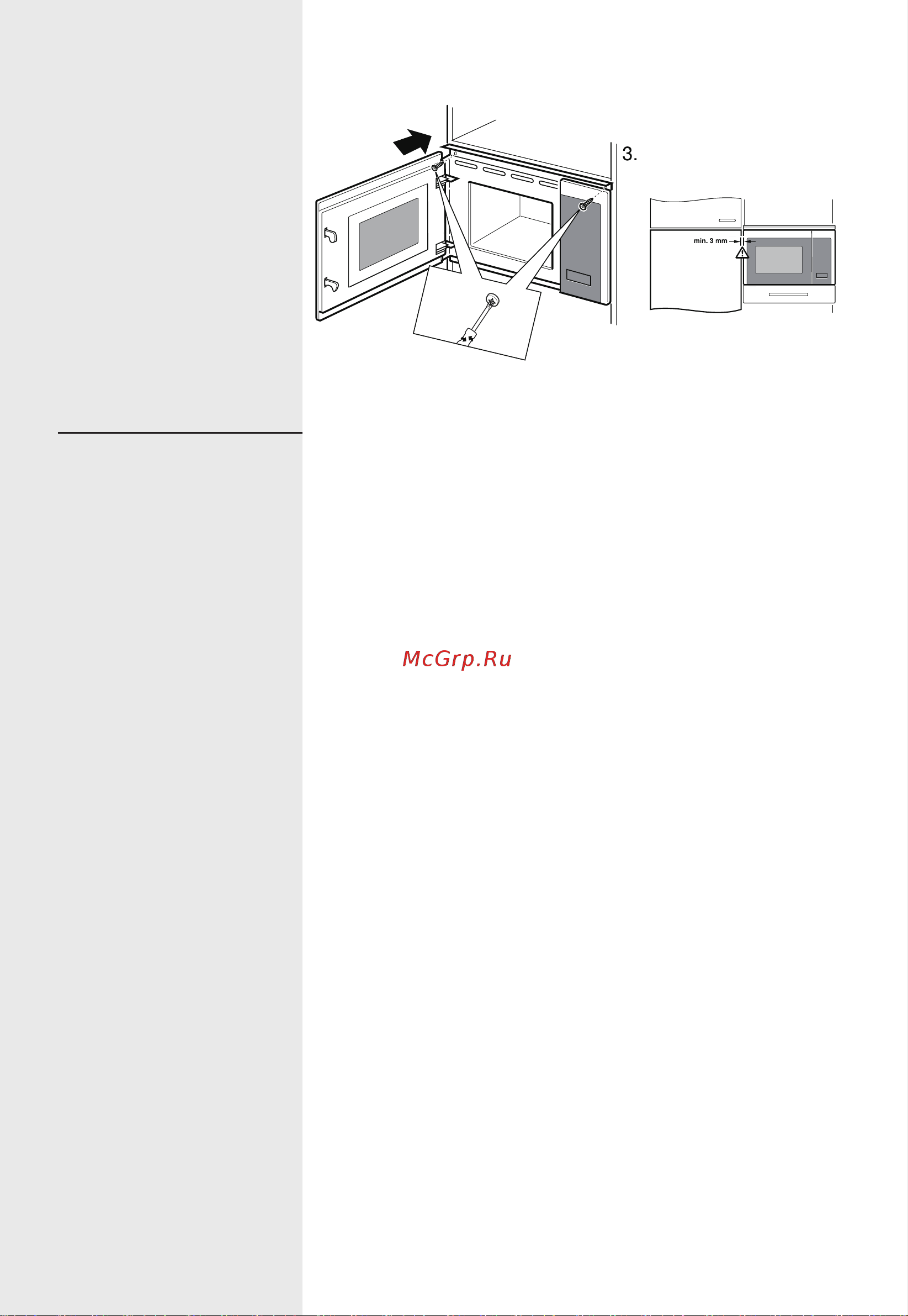 Hisense BIM325GI63DBG [29/120] Bim325gi63dbg