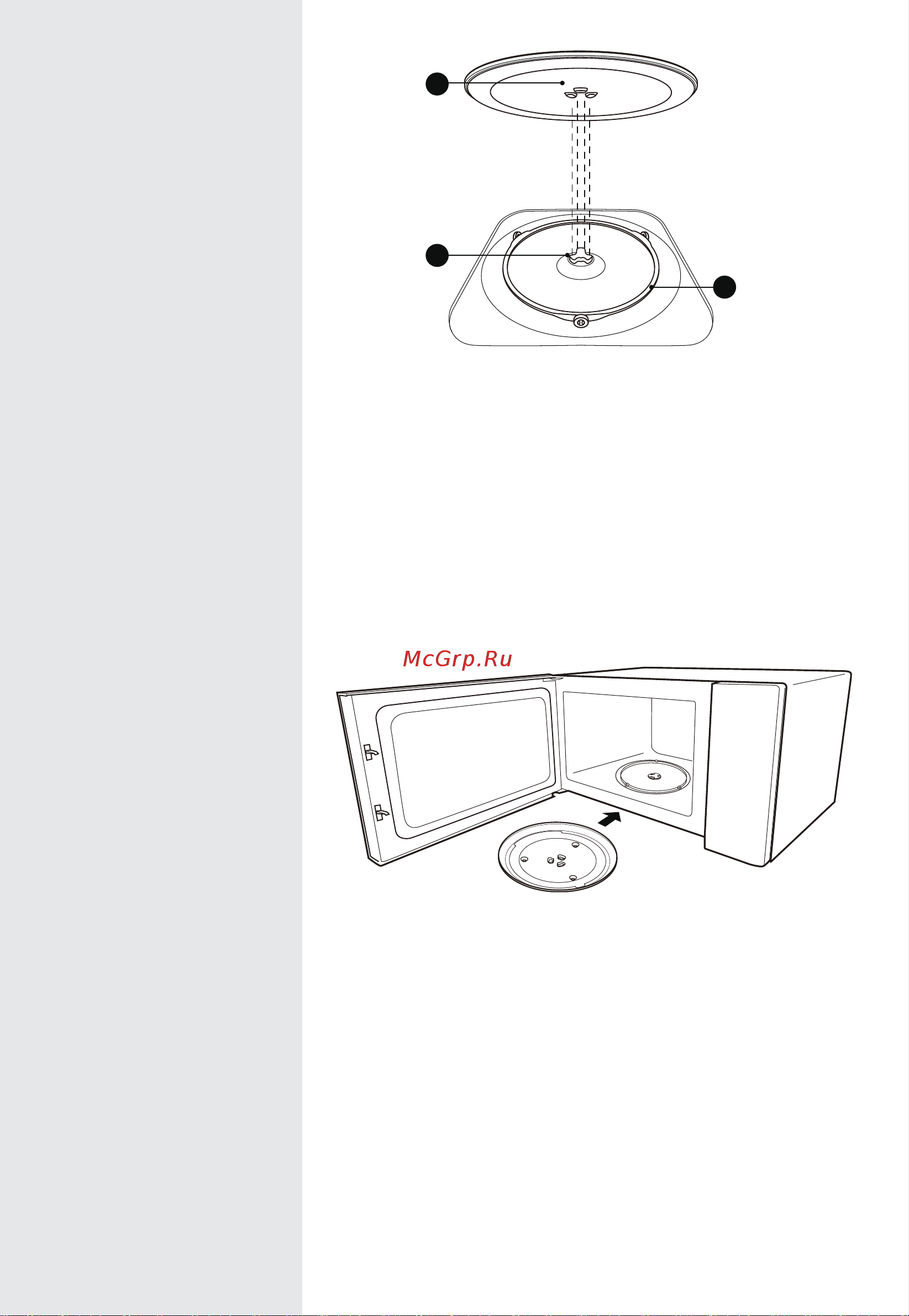 Hisense BIM325GI63DBG [46/120] Të afërt të autor izuar të shërbimit