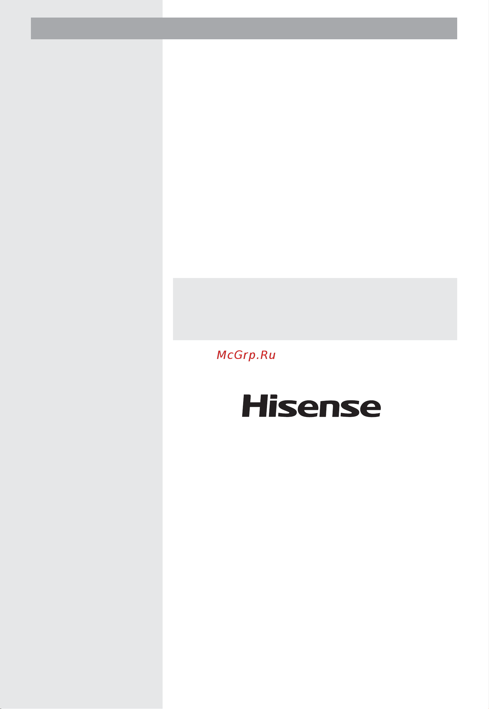 Hisense BIM325GI63DBG [60/120] Vetëm për përdorim personal