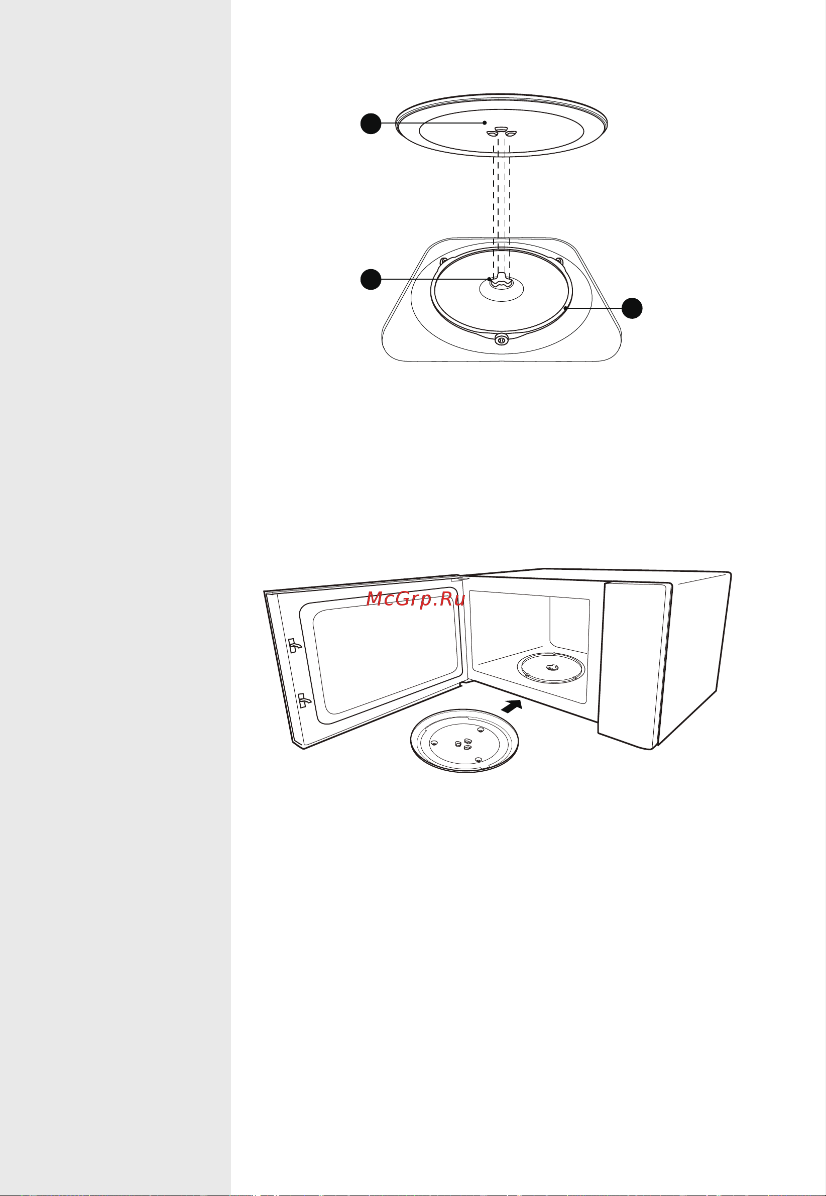 Hisense BIM325GI63DBG Руководство по эксплуатации онлайн [75/120] 800481
