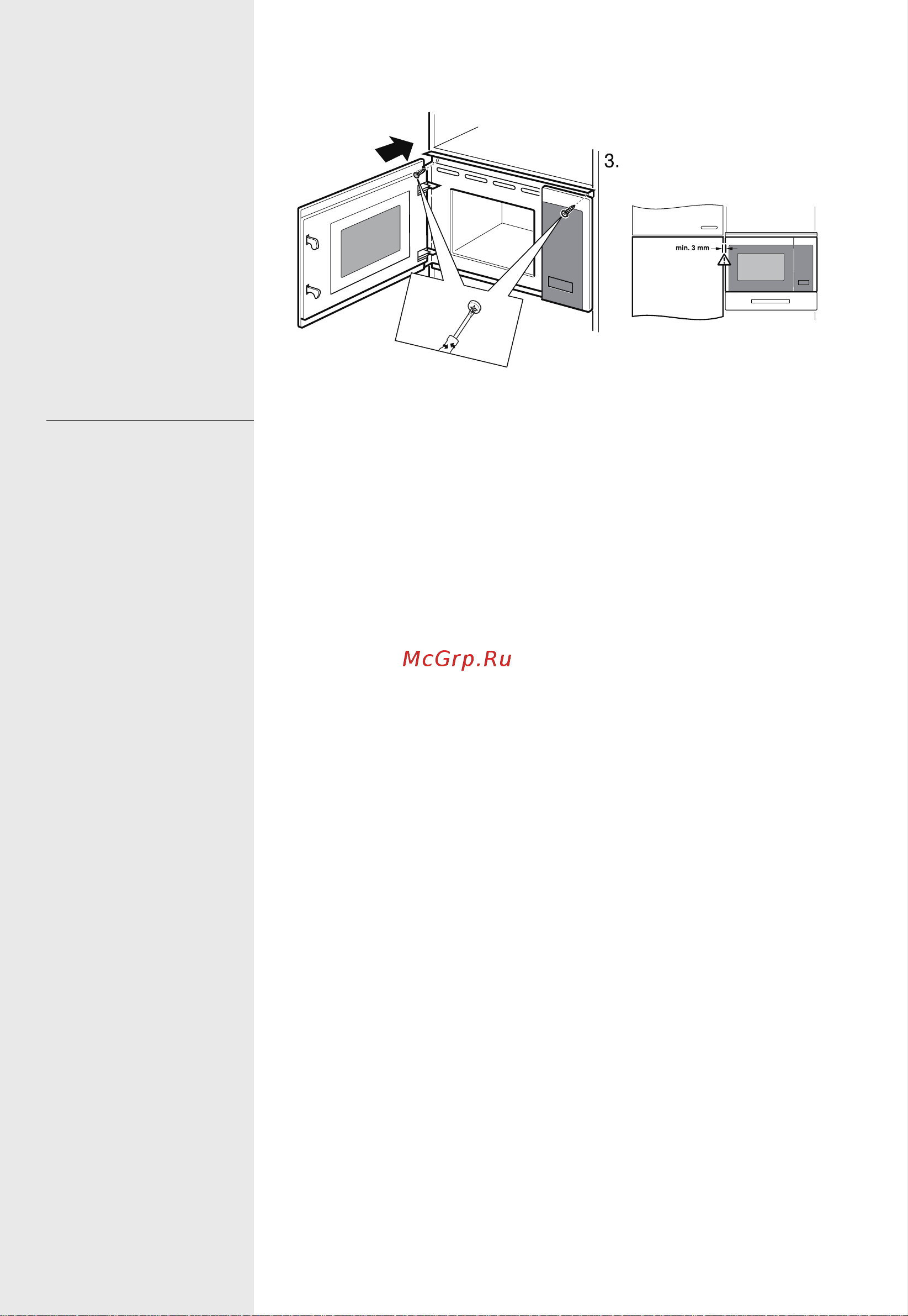Hisense BIM325GI63DBG [87/120] Bim325gi63dbg