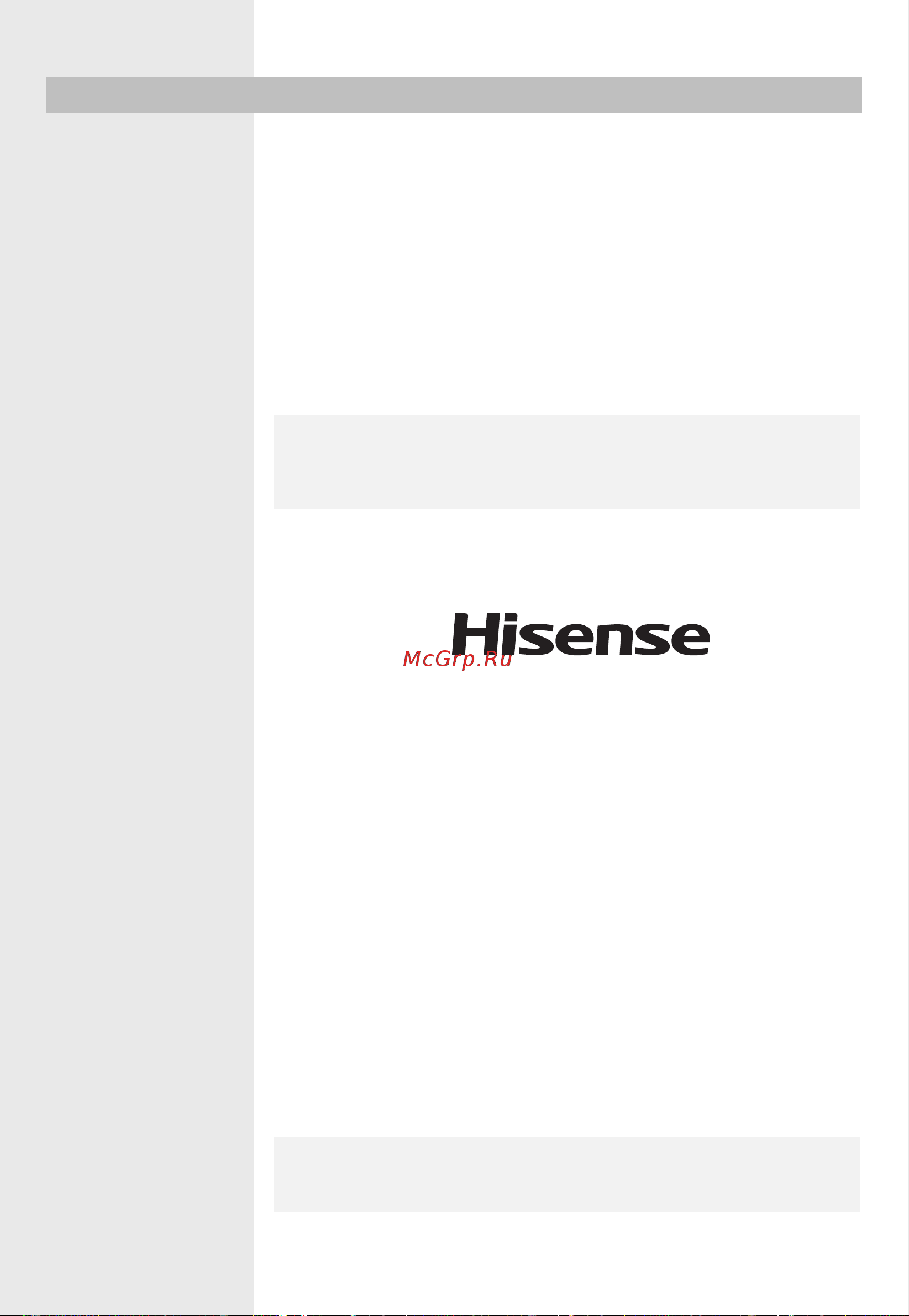 Hisense BIM325GI63DBG [89/120] Различными причинами например разным углом зрения фоном