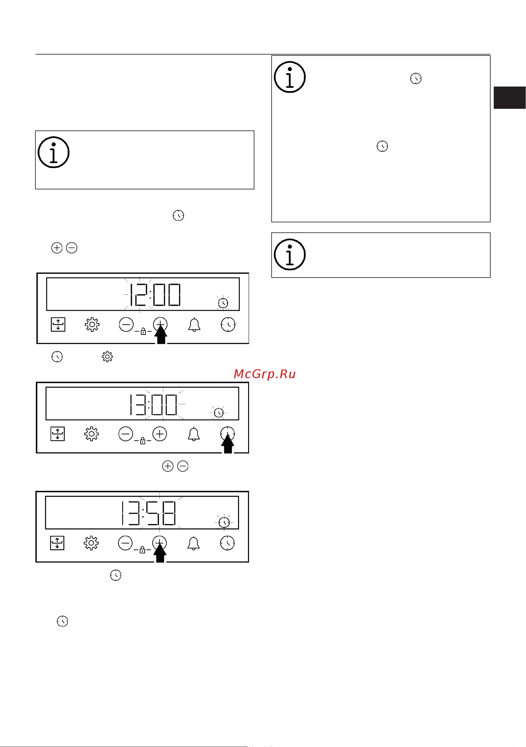 Hotpoint FE8 824 H BL [95/116] Бірінші рет қолдану