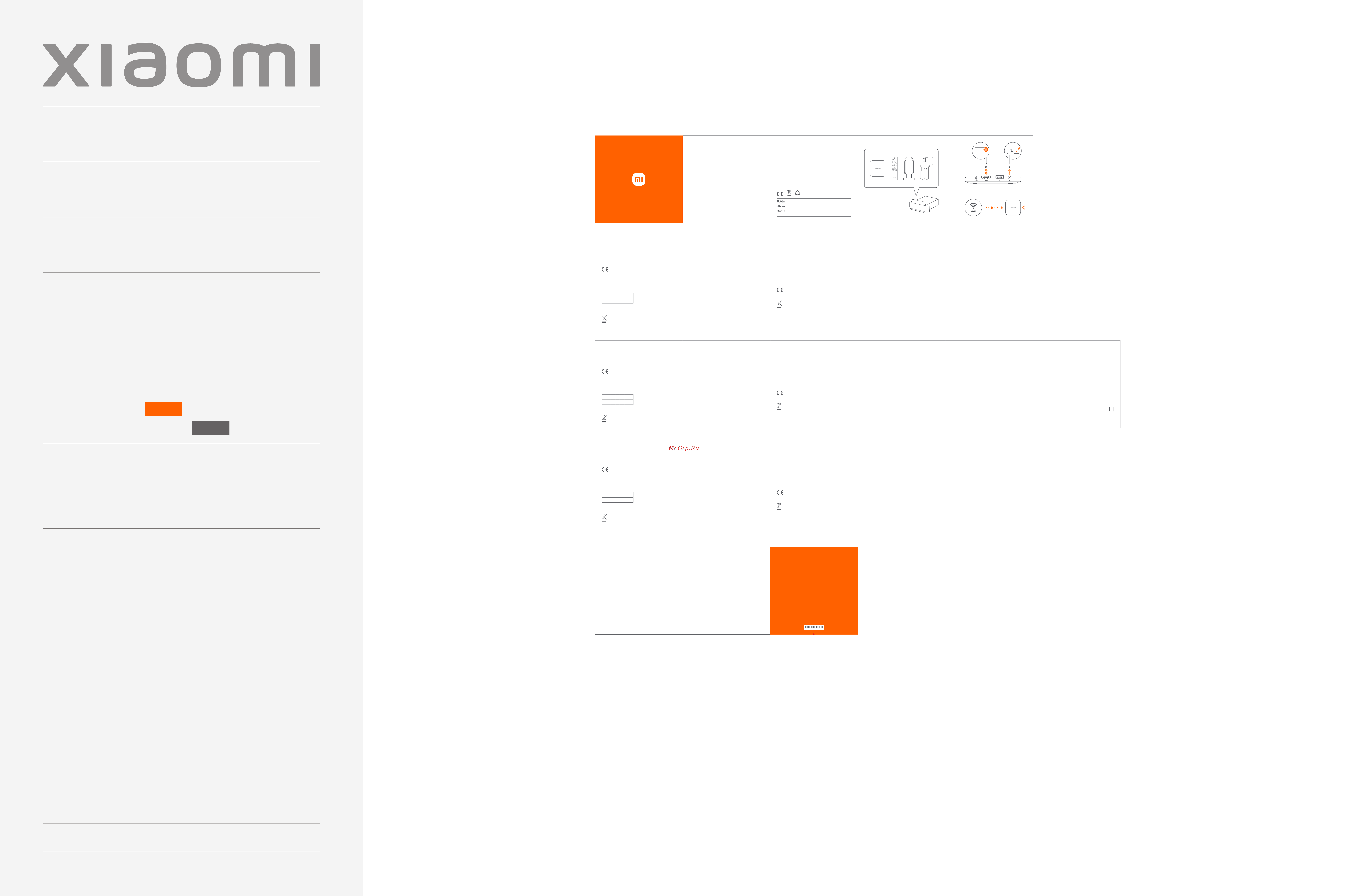 Xiaomi TV Box S 2nd Gen Руководство по эксплуатации онлайн