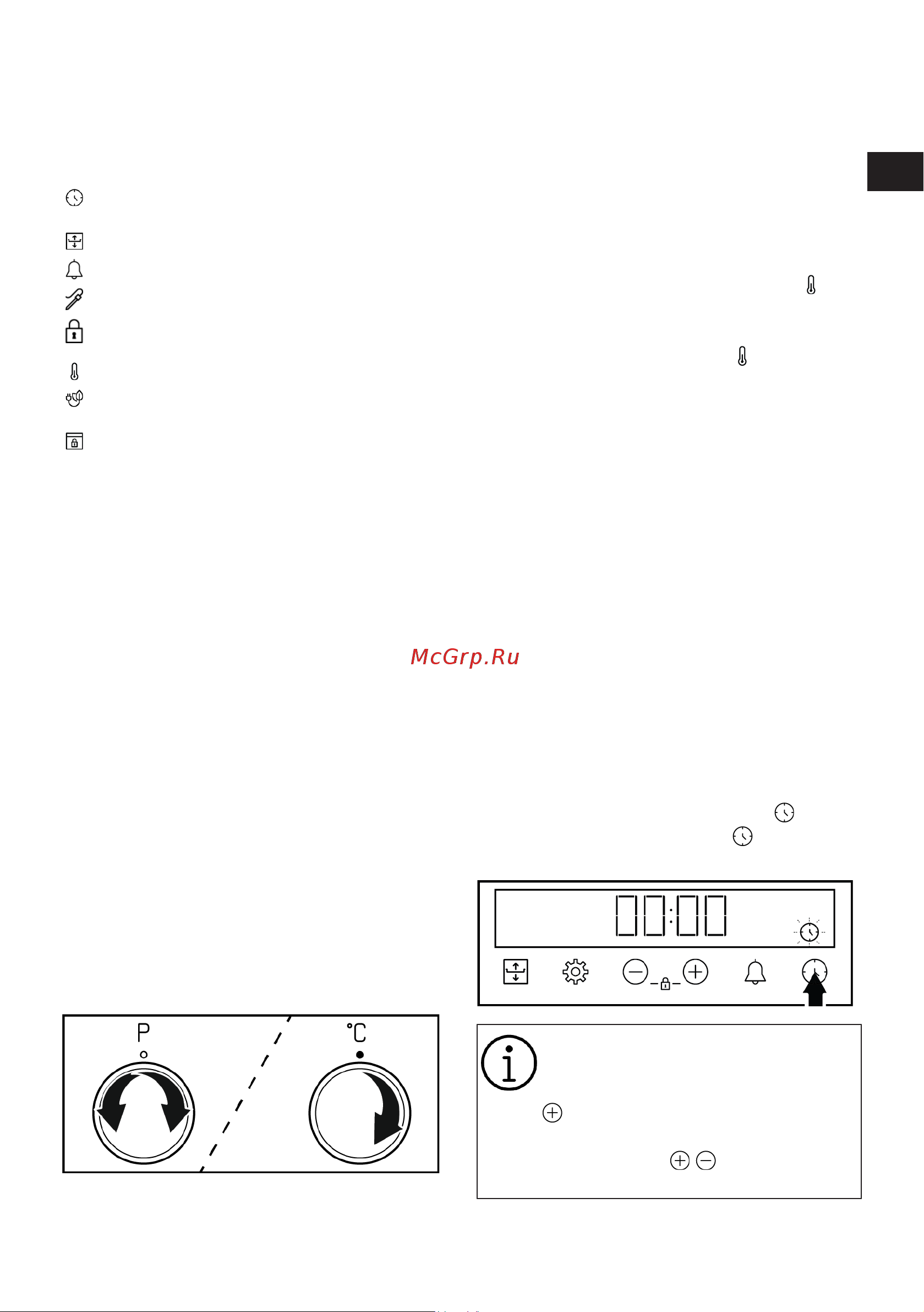 Hotpoint FE8 831 JSC BL Руководство по эксплуатации онлайн [97/116] 800492