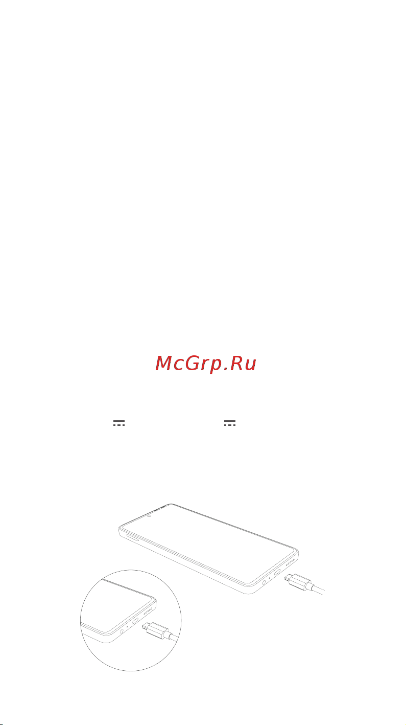 Tecno CAMON 20 Pro 5G Blue Руководство по эксплуатации онлайн [3/17] 800535