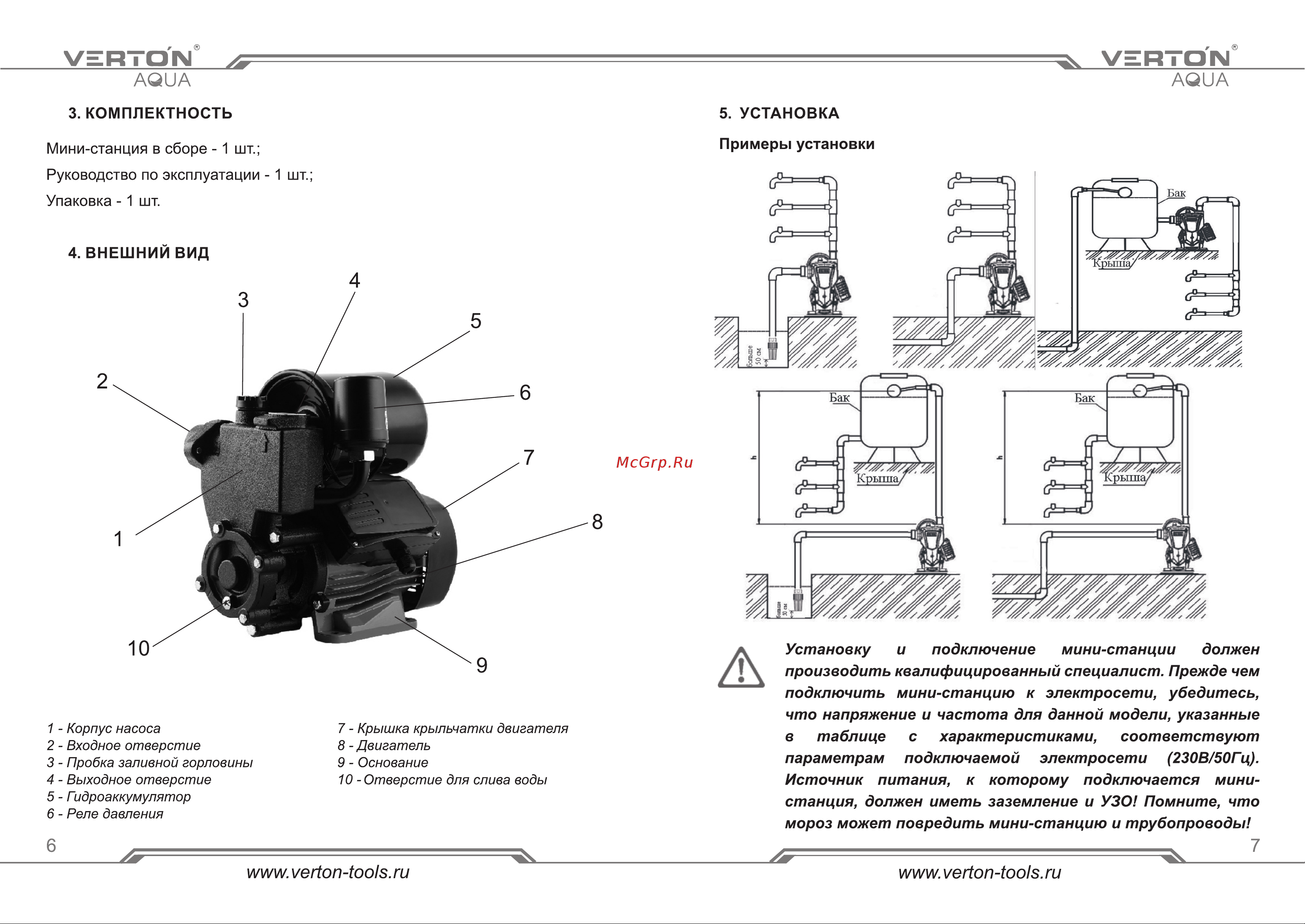 VERTON APS400ME [4/13] Страница 4