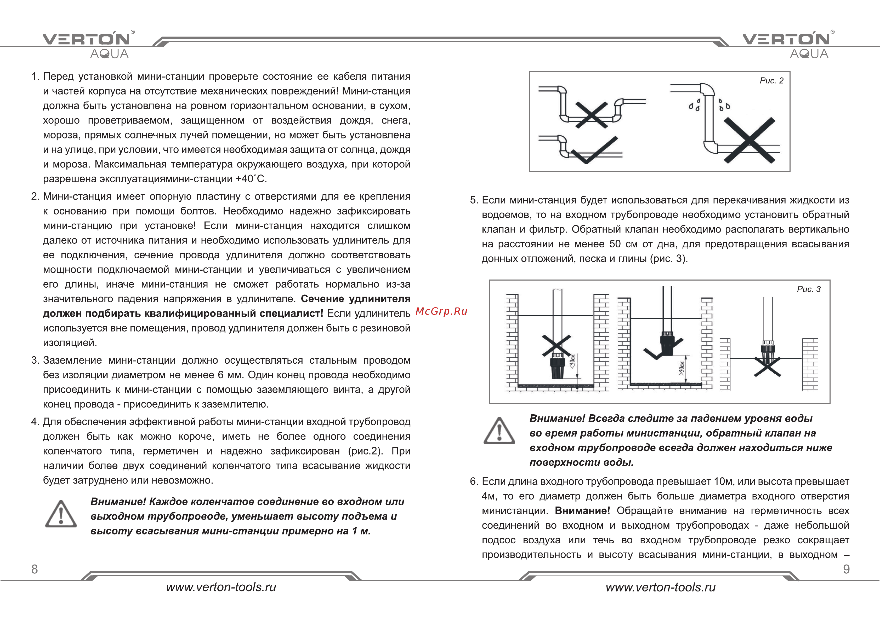VERTON APS400ME [5/13] Страница 5