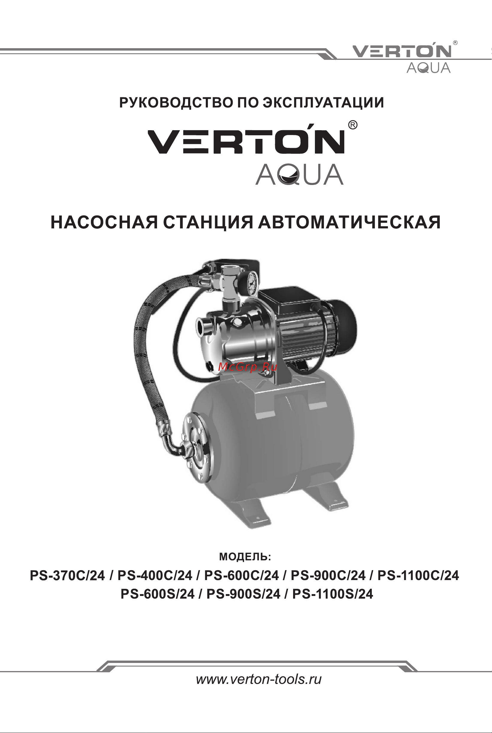 VERTON PS370C/24 Руководство по эксплуатации онлайн