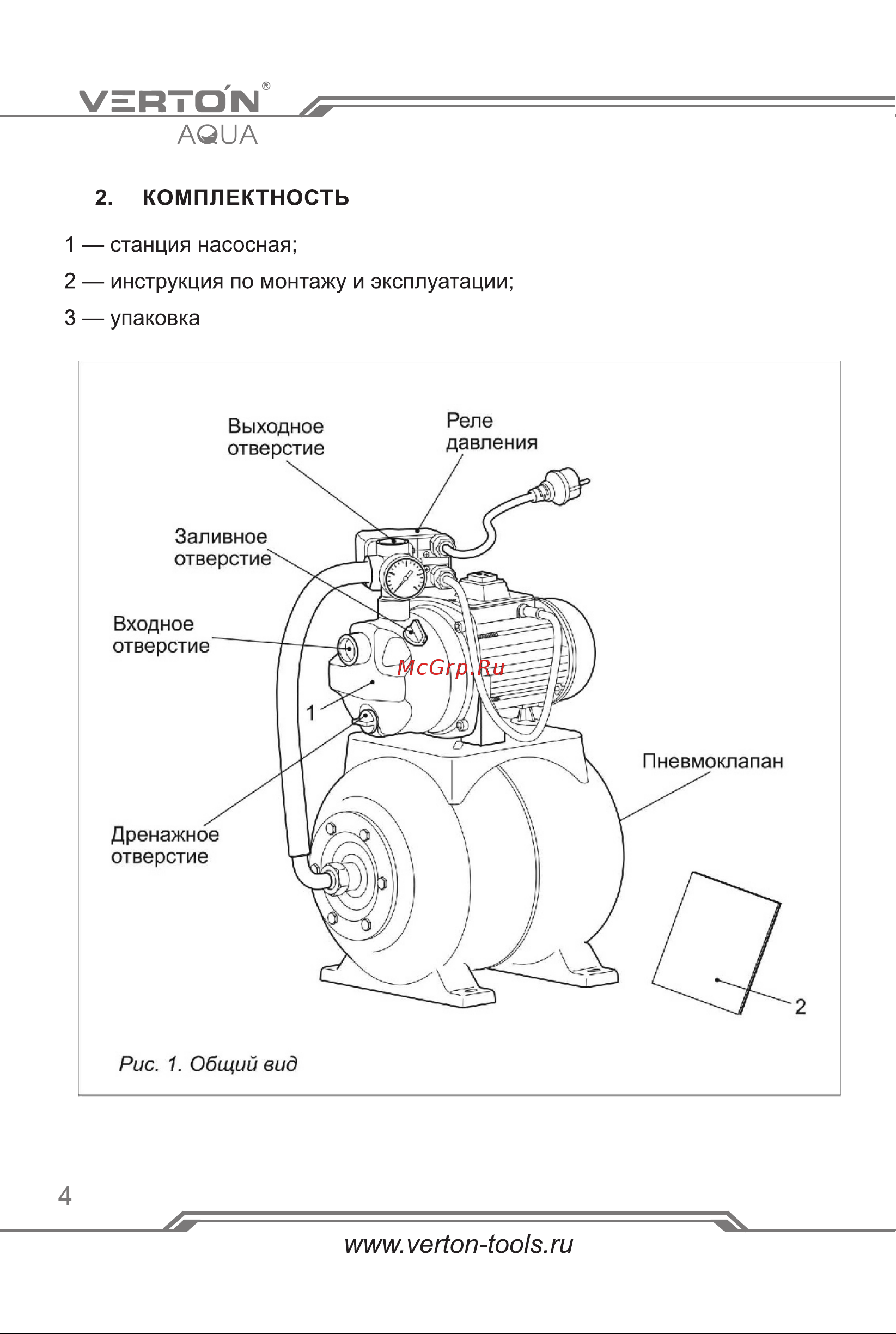 VERTON PS370C/24 [4/20] Страница 4