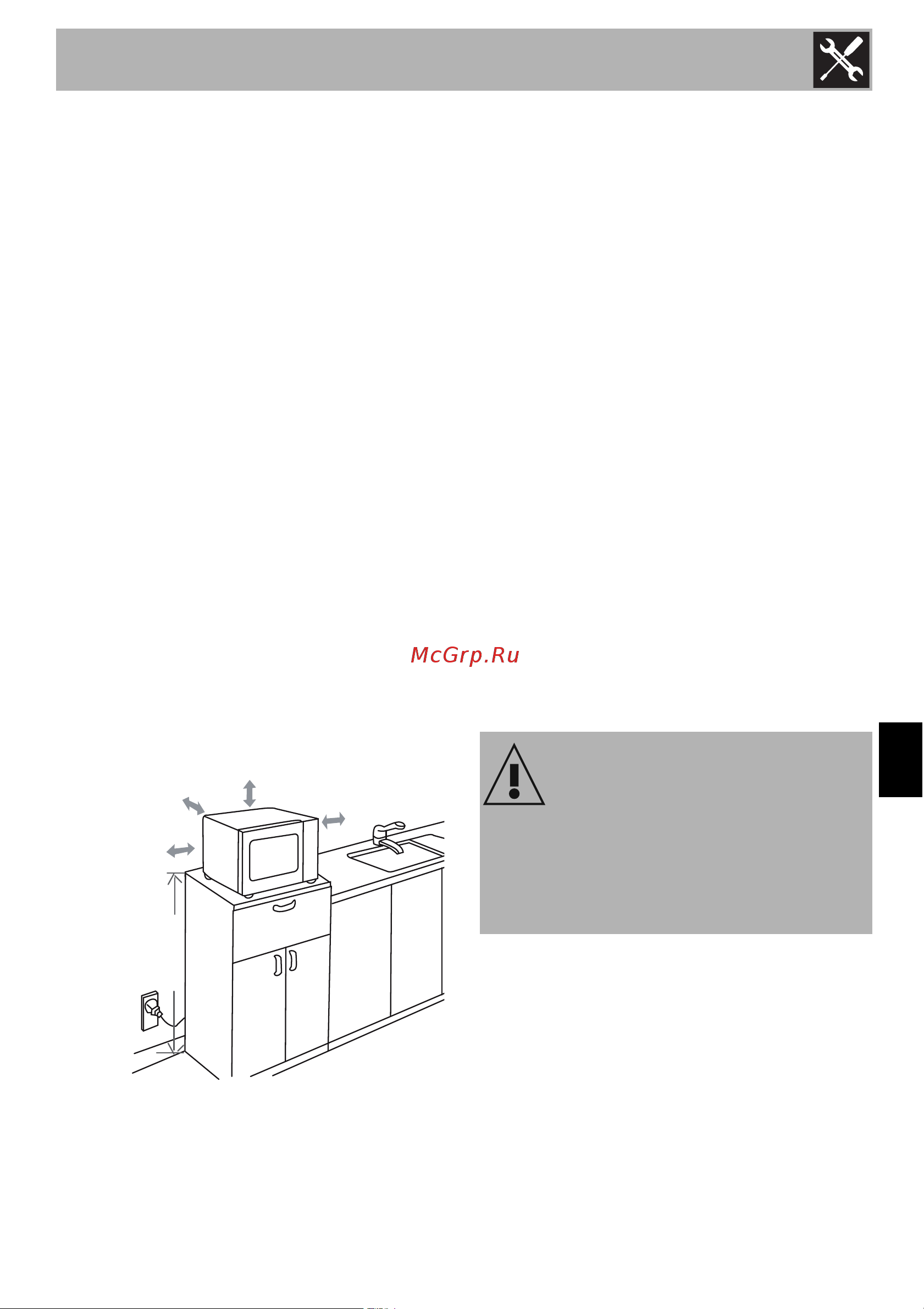 Smeg 9502646 [23/26] Монтаж