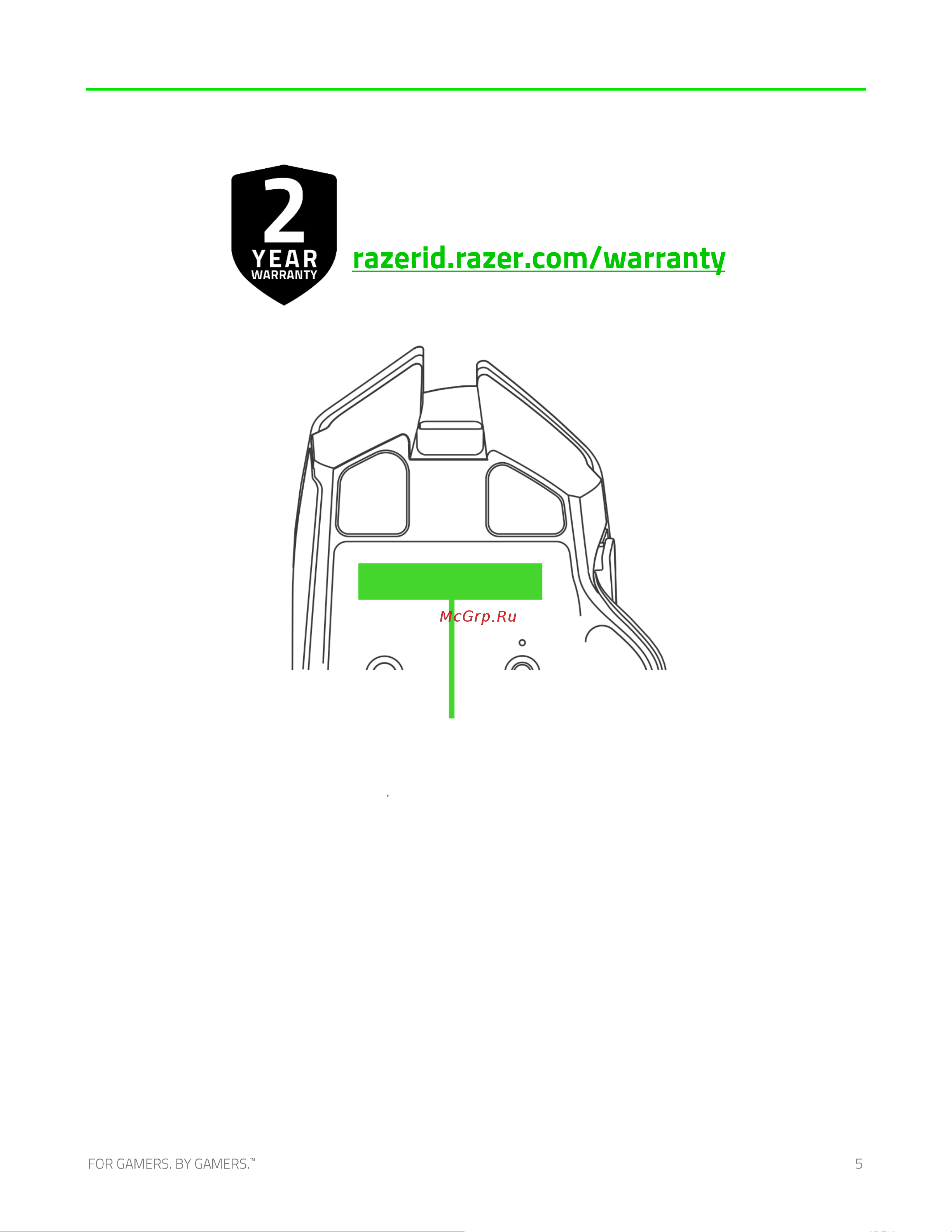 Razer Basilisk V3 Pro (RZ01-04620100-R3G1) [6/38] Пора позаботиться о гарантии