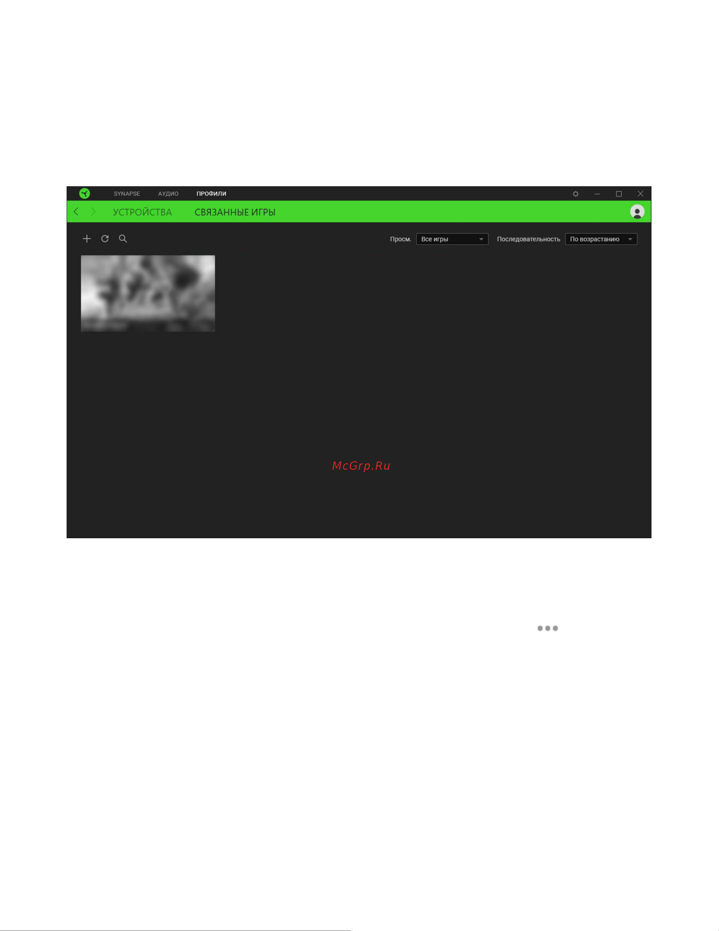 Razer Kitty Edition V2 Pro RZ04-04510200-R3M1 Руководство по эксплуатации онлайн [26/32] 800516