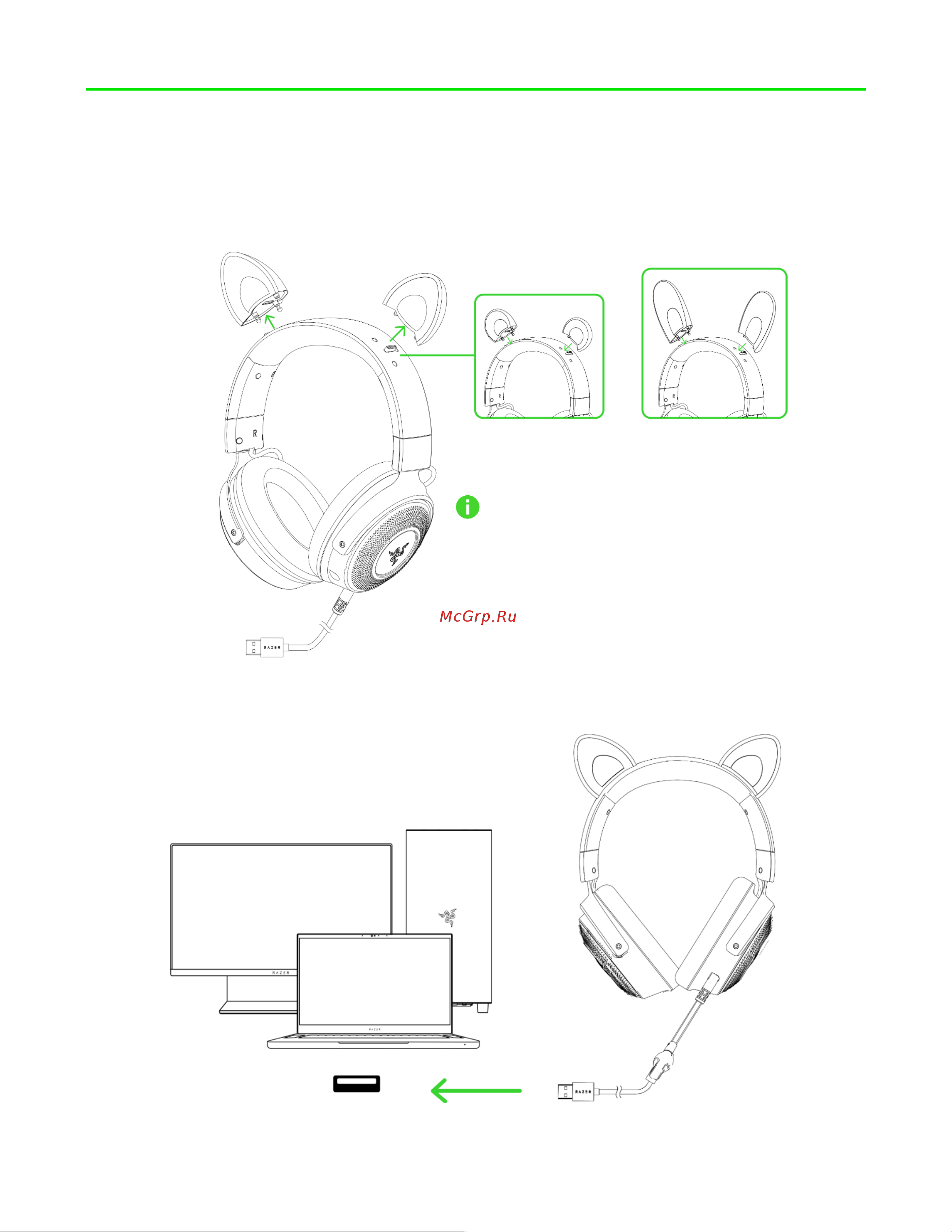 Razer Kitty Edition V2 Pro RZ04-04510200-R3M1 [8/32] Начало работы