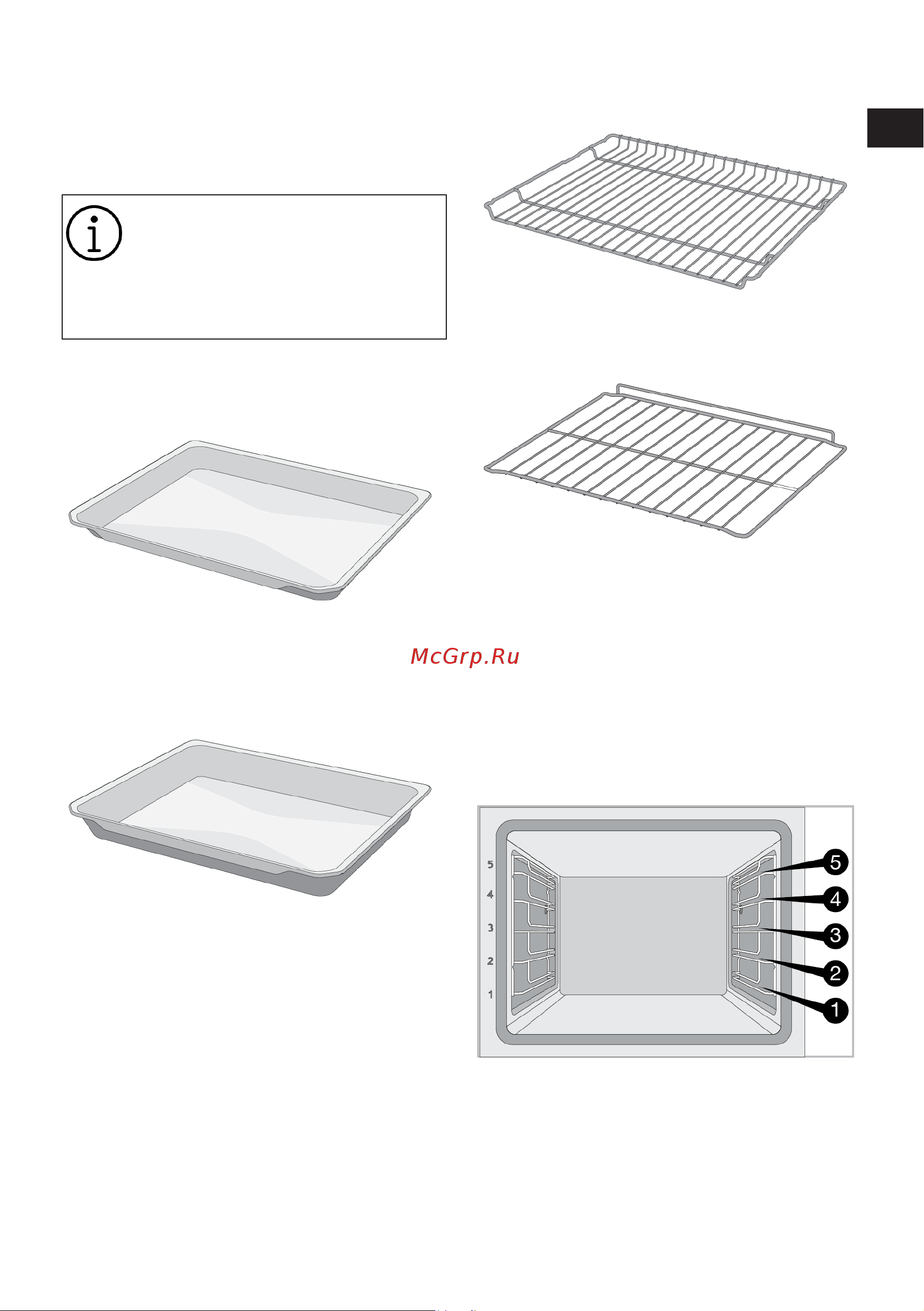 Hotpoint FE9 S831 JSH IX [55/84] Использование аксессуаров