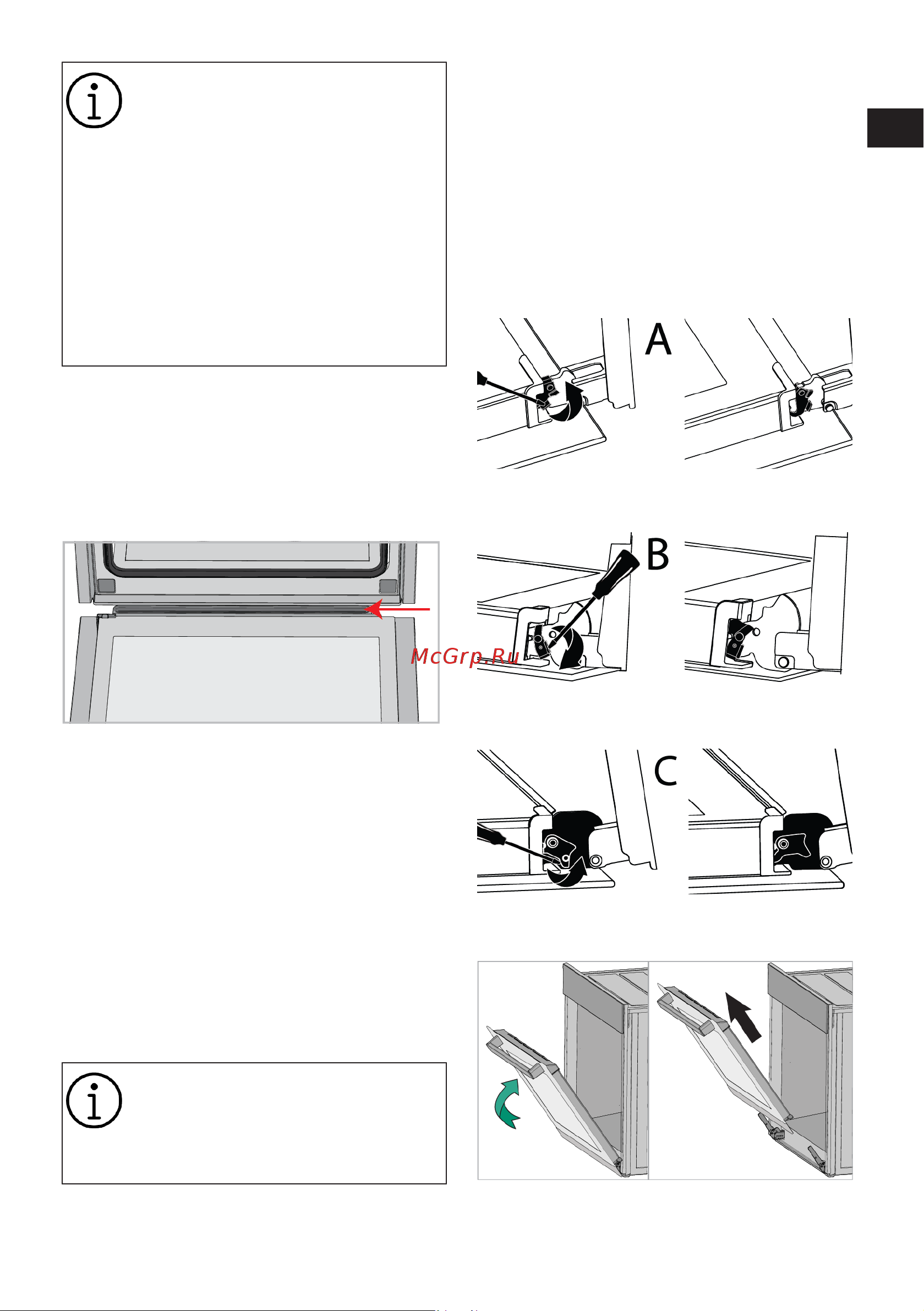Hotpoint FE9 S831 JSH IX [79/84] Очистка дверцы духовки