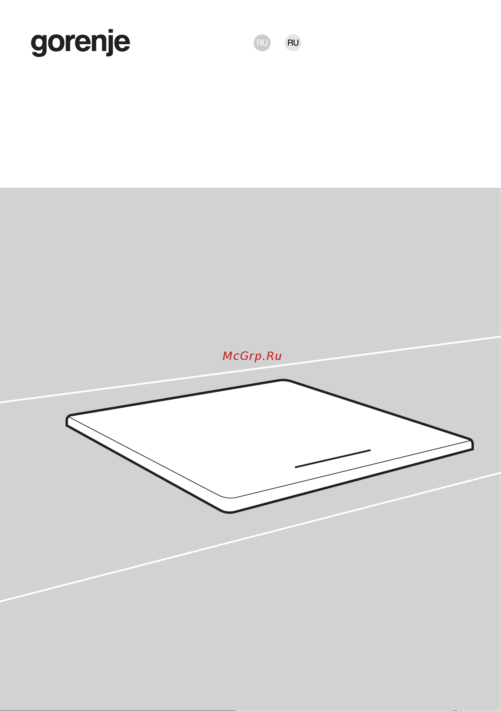 Gorenje GI6401BX Руководство по эксплуатации онлайн