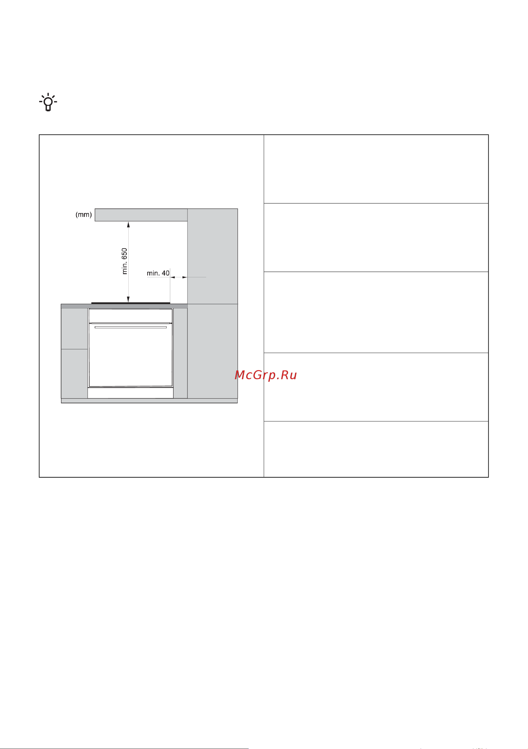 Gorenje GI6401BX Руководство по эксплуатации онлайн [9/38] 800520