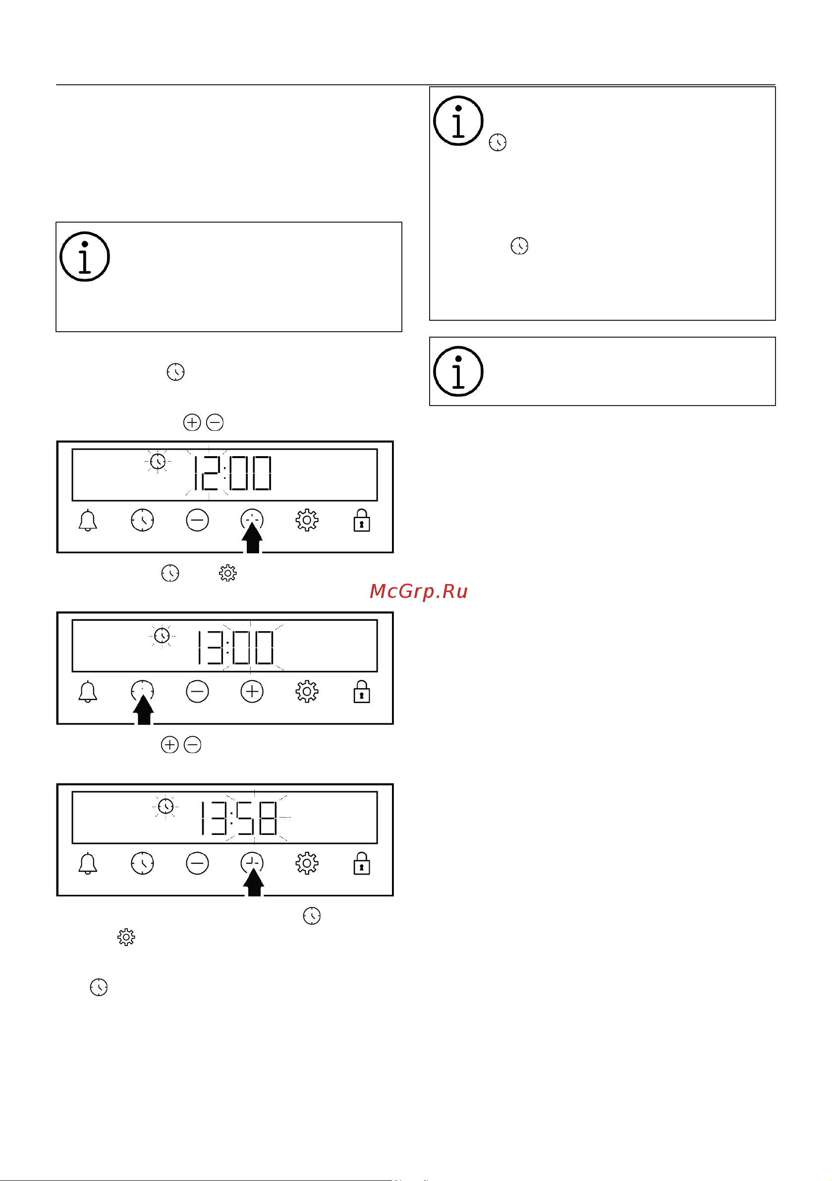 Indesit IFSE 3841 J IX [58/84] Первичная очистка