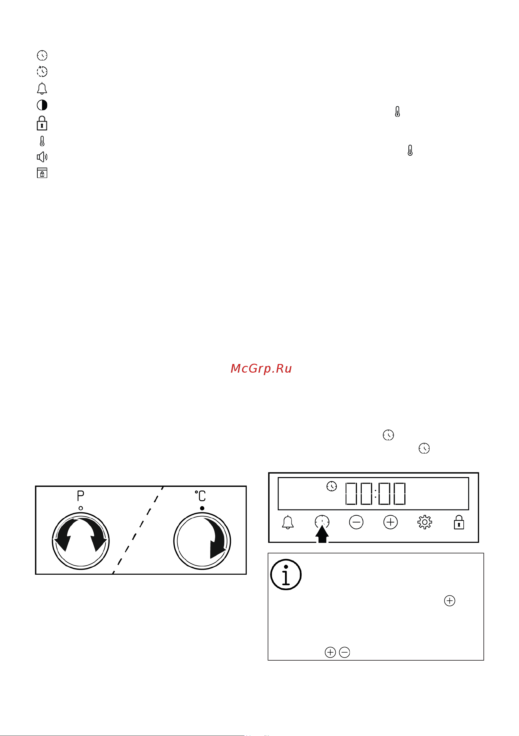 Indesit IFSE 3841 J IX Руководство по эксплуатации онлайн [60/84] 800521