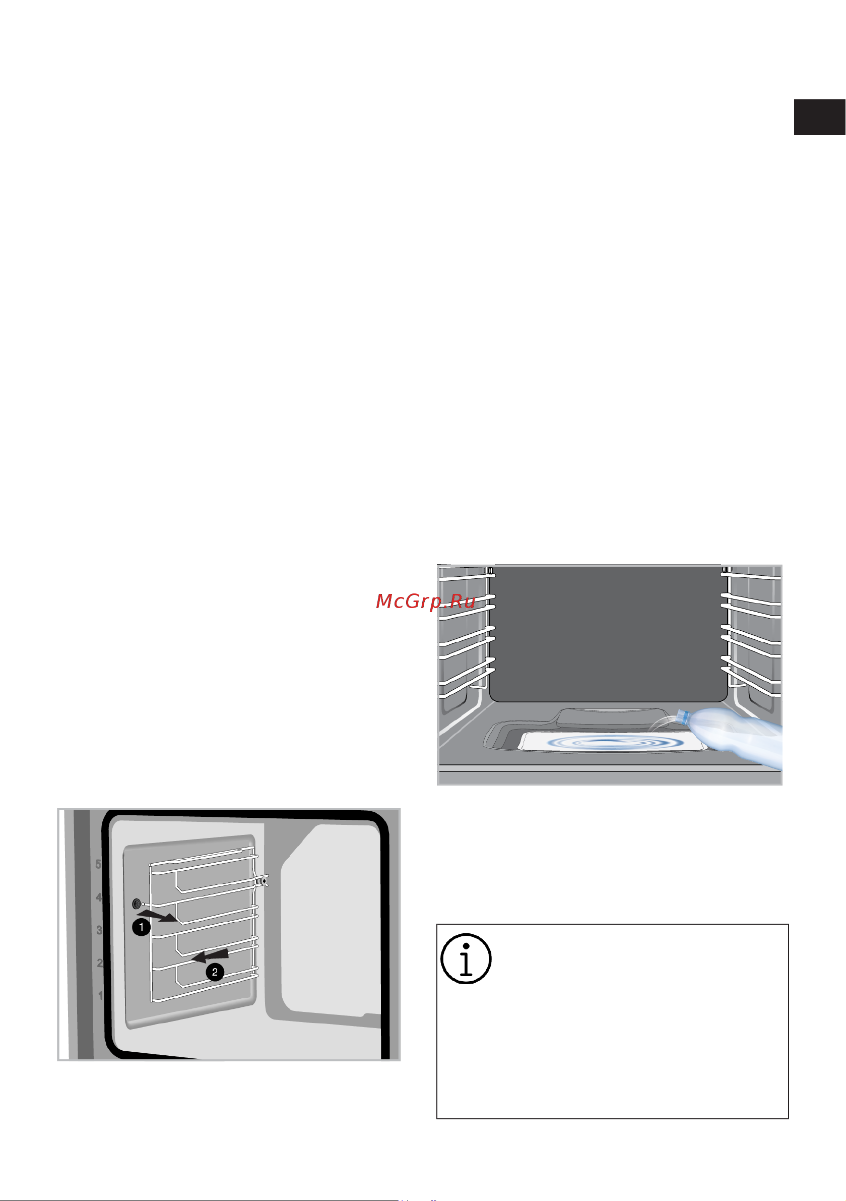 Indesit IFSE 3841 J IX [75/84] Чистка внутренней части ду