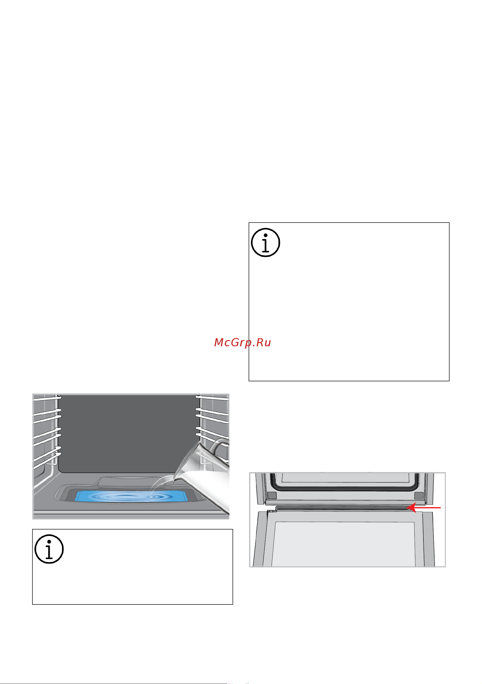 Indesit IFSE 3841 J IX [76/84] Легкая паровая очистка