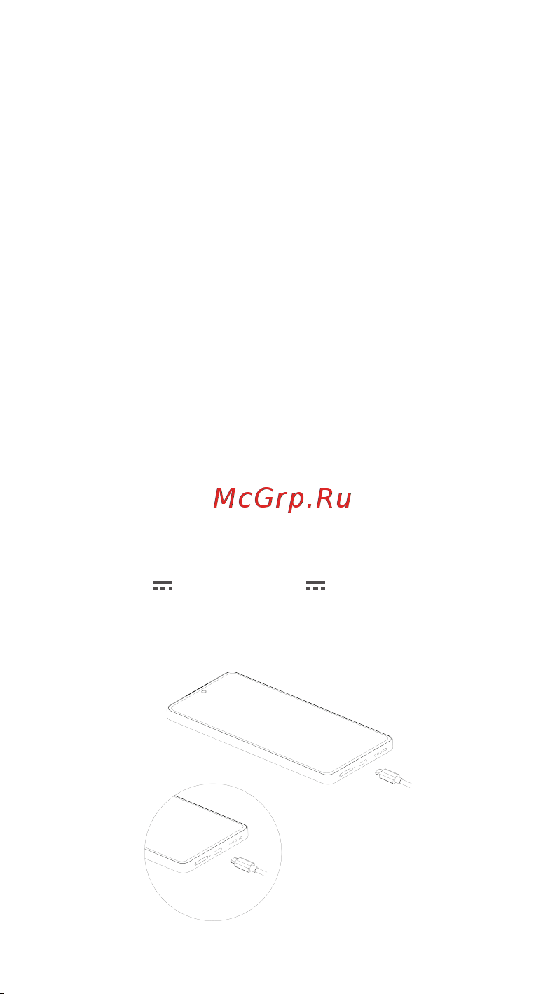 Tecno CAMON 20 Premier 5G Black Руководство по эксплуатации онлайн [3/17] 800536
