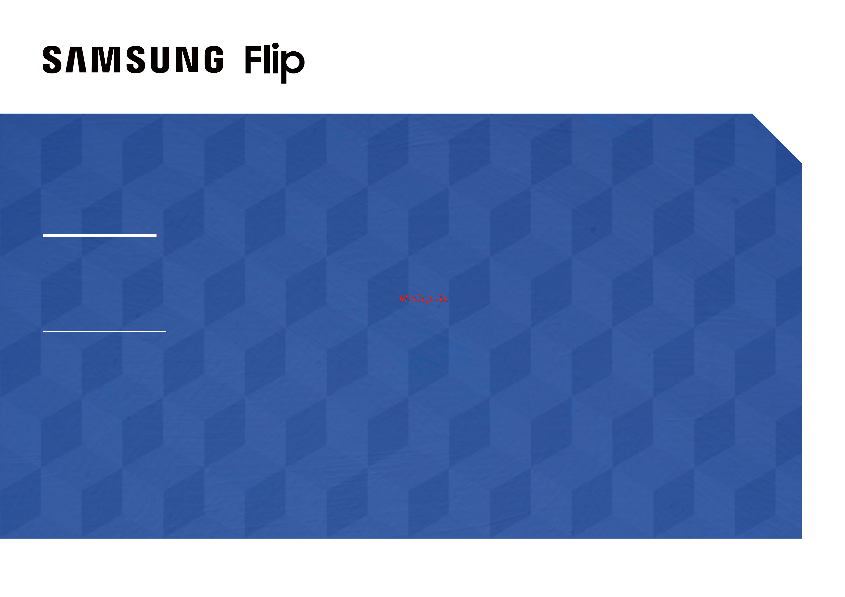 Samsung WM75B Руководство по эксплуатации онлайн