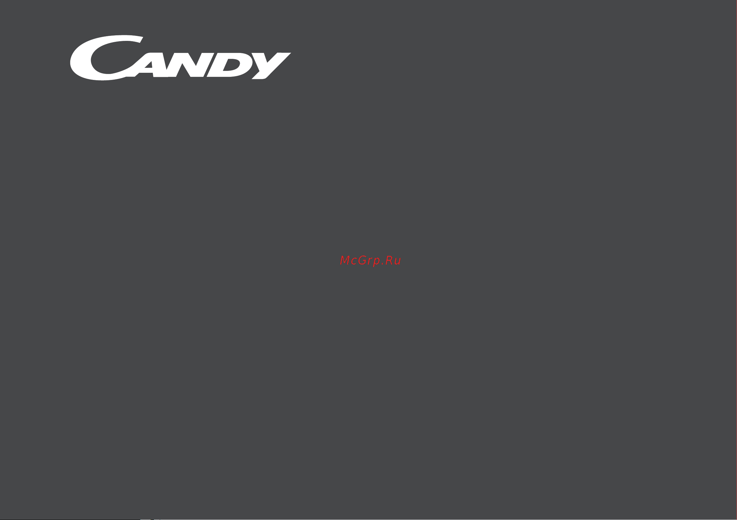 Candy CB-201 Руководство по эксплуатации онлайн