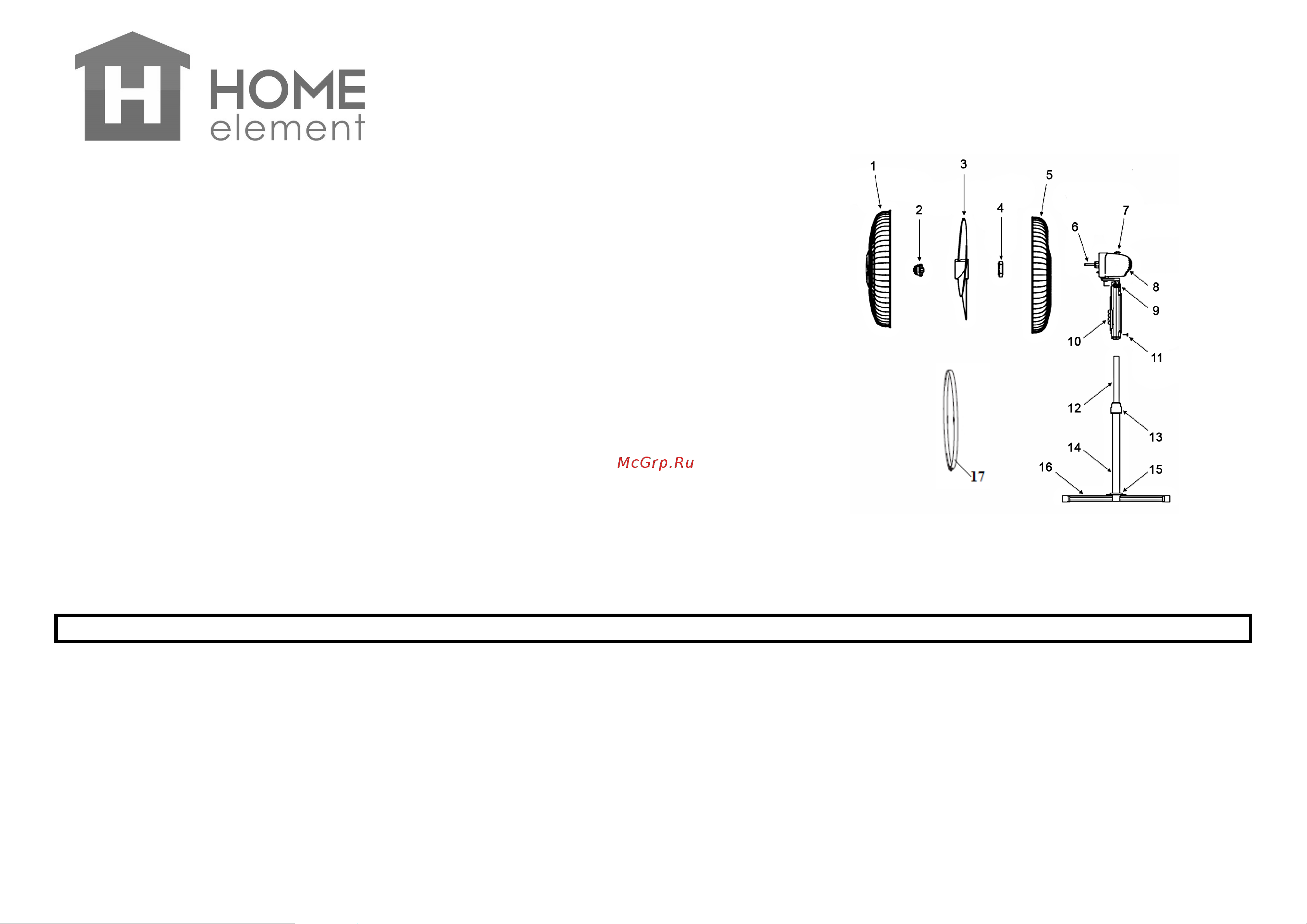 Home Element HE-FN1206A Grey Руководство по эксплуатации онлайн