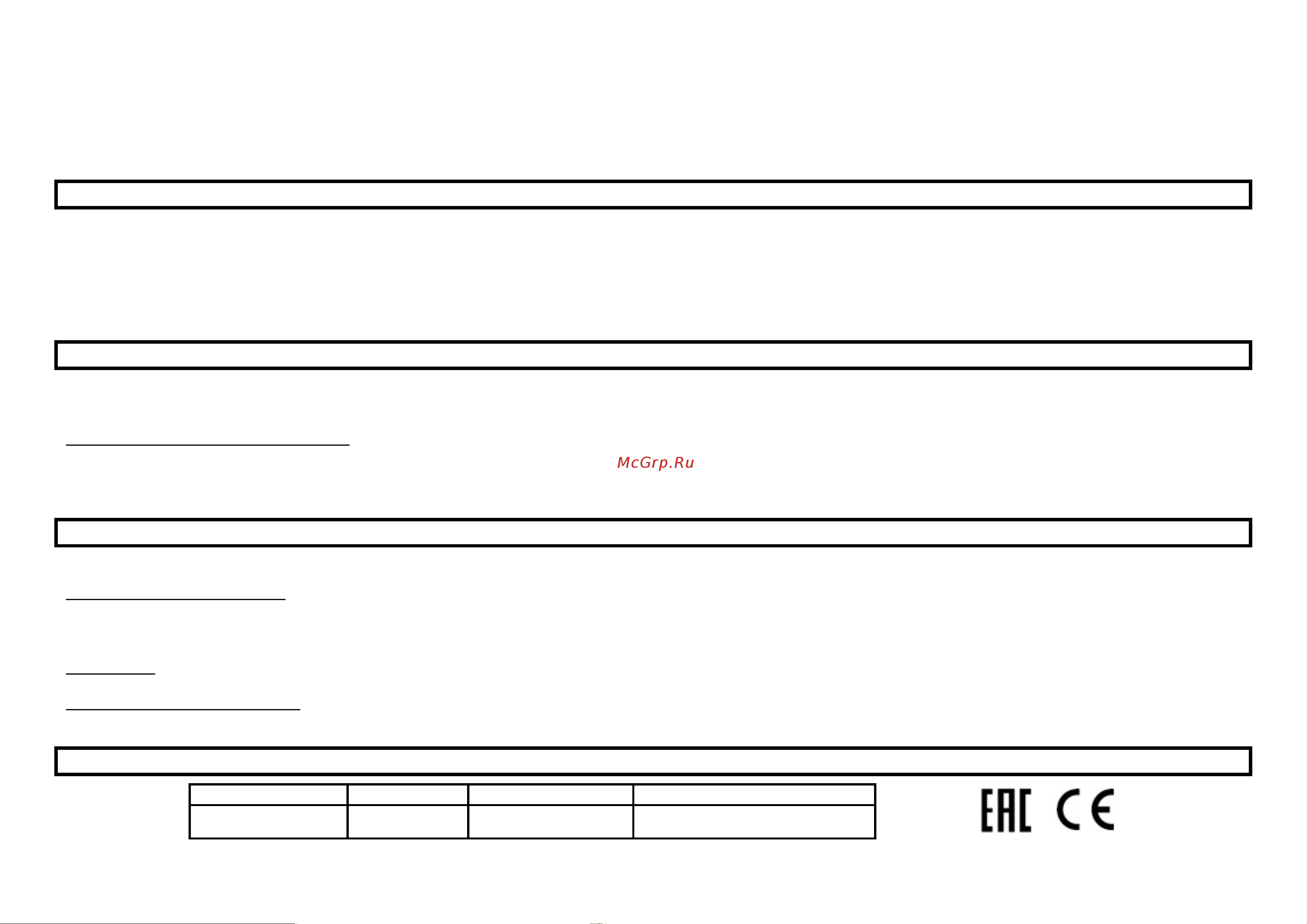 Home Element HE-FN1206A White [2/4] Сборка вентилятора