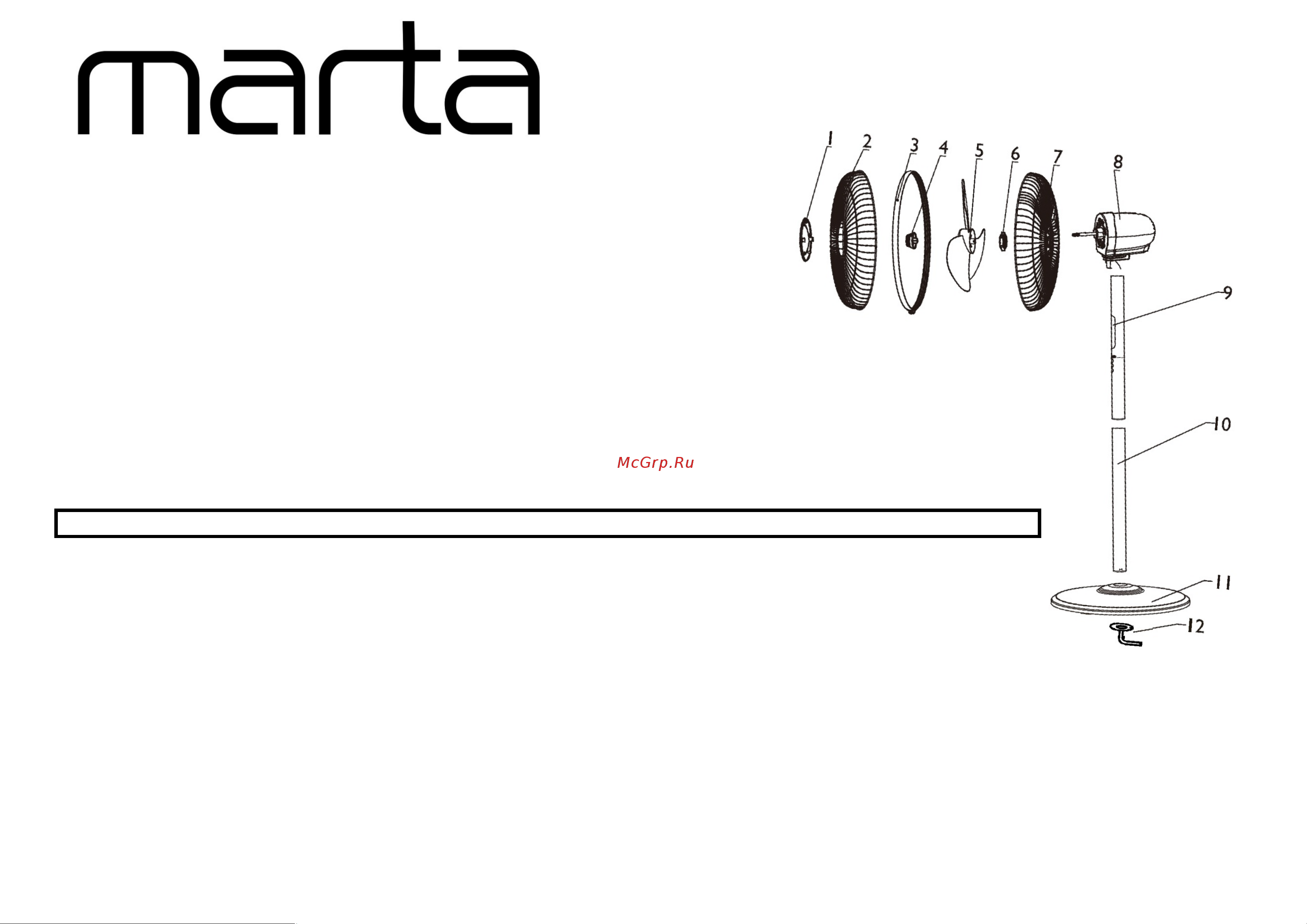Marta MT-FN2542 Black Руководство по эксплуатации онлайн