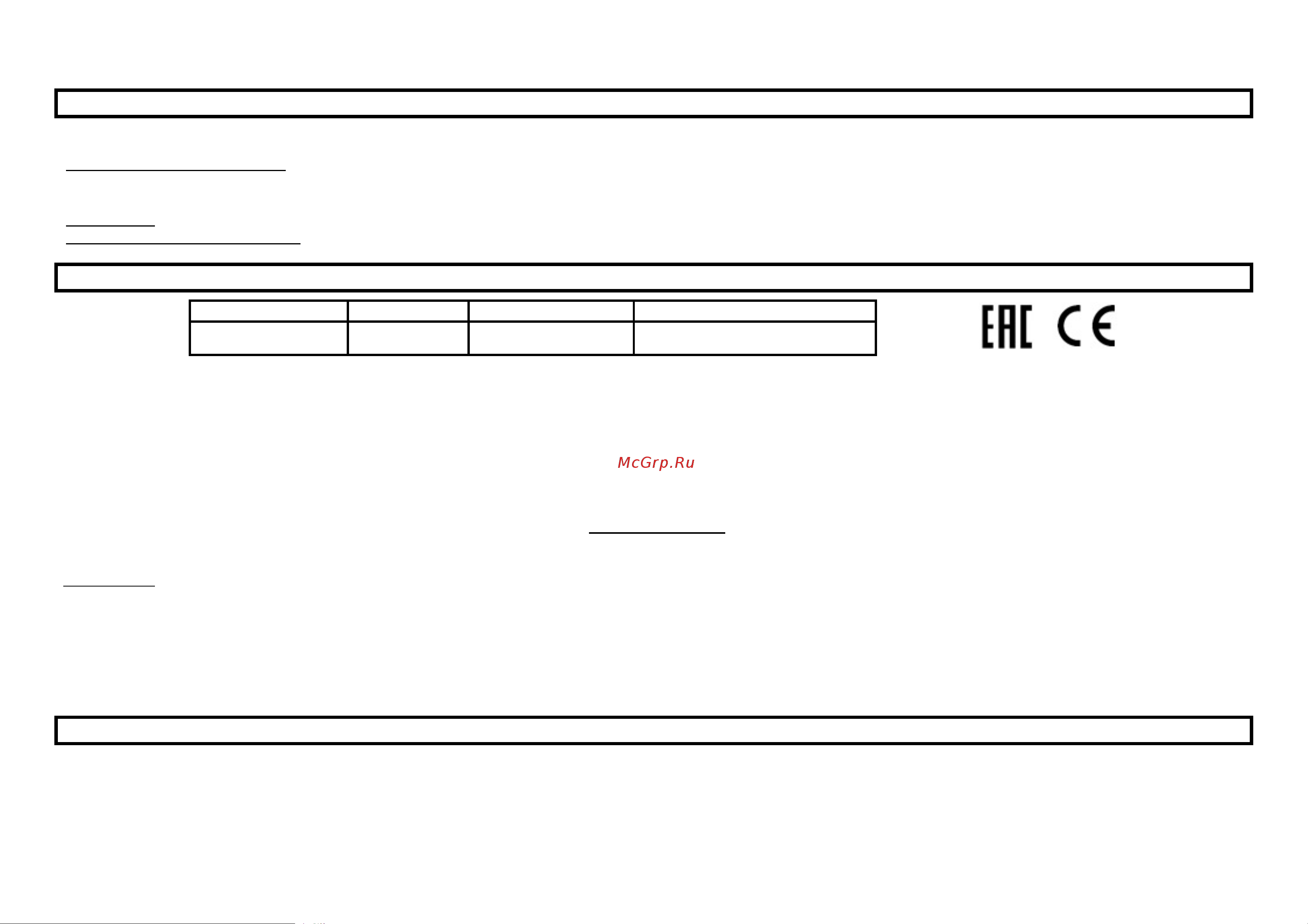Stingray ST-FN4114A Black [3/5] Gbr user manual caution