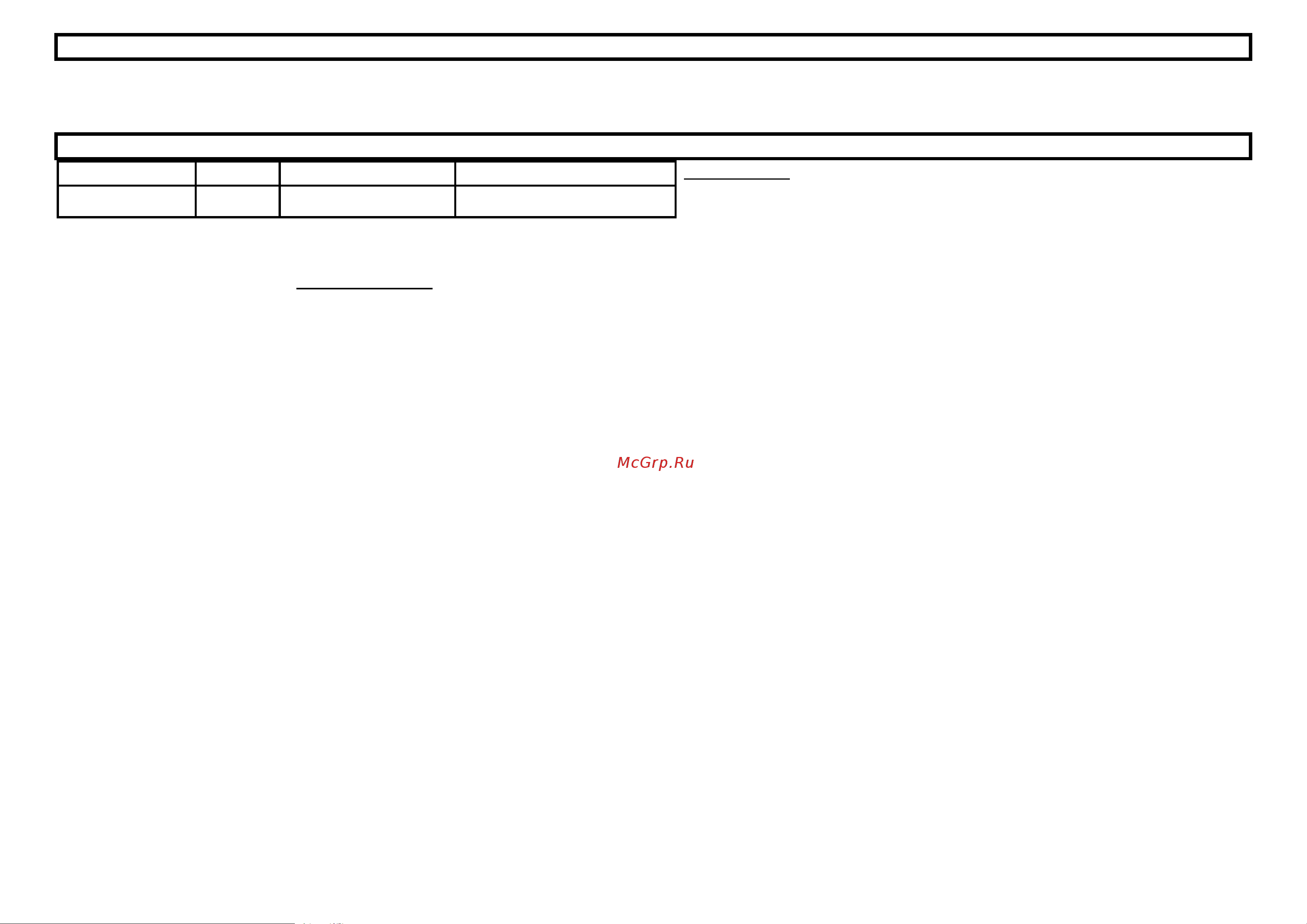 Stingray ST-FN4114A Black [5/5] Тазалау және күту
