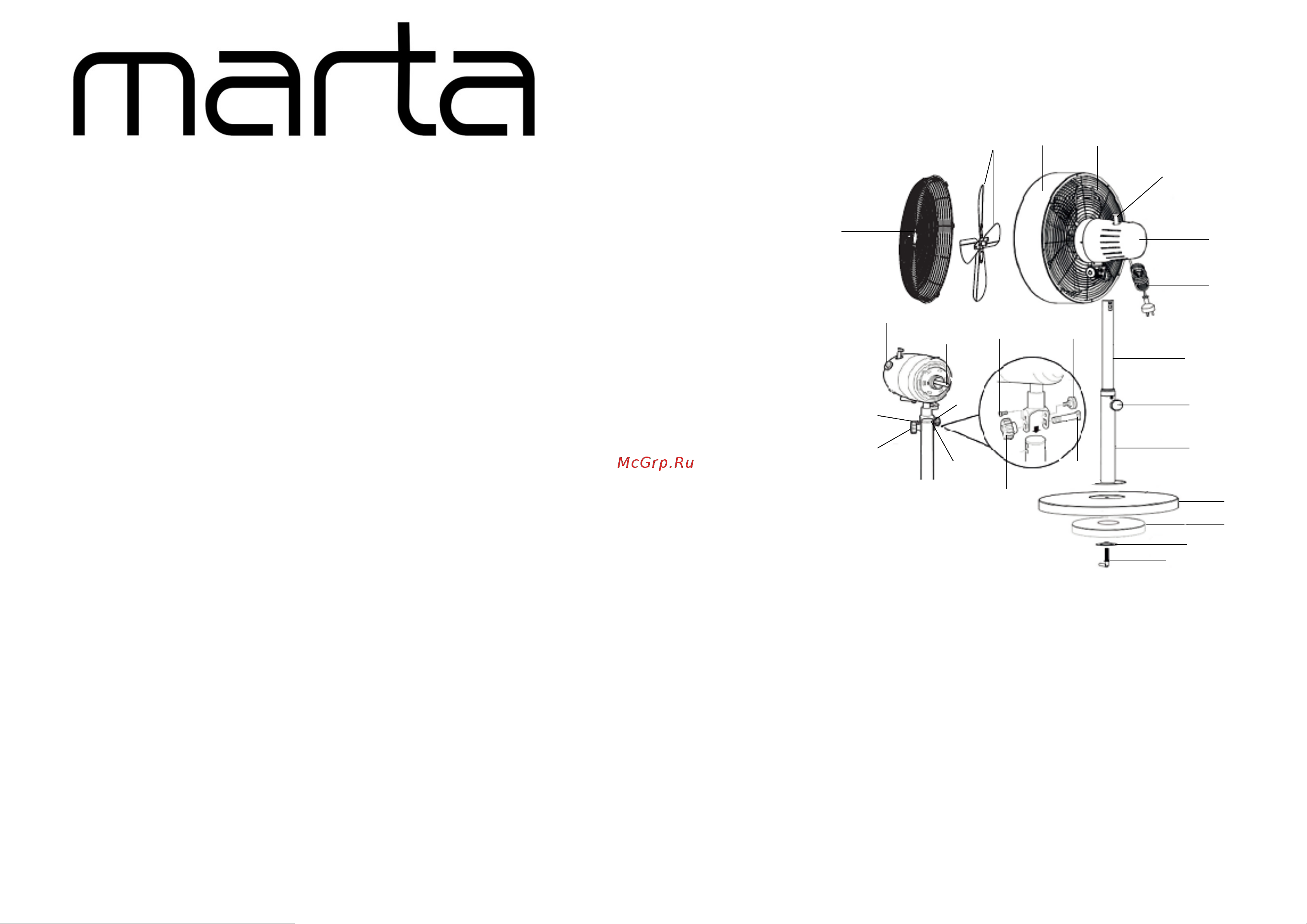 Marta MT-FN2554 Black Руководство по эксплуатации онлайн