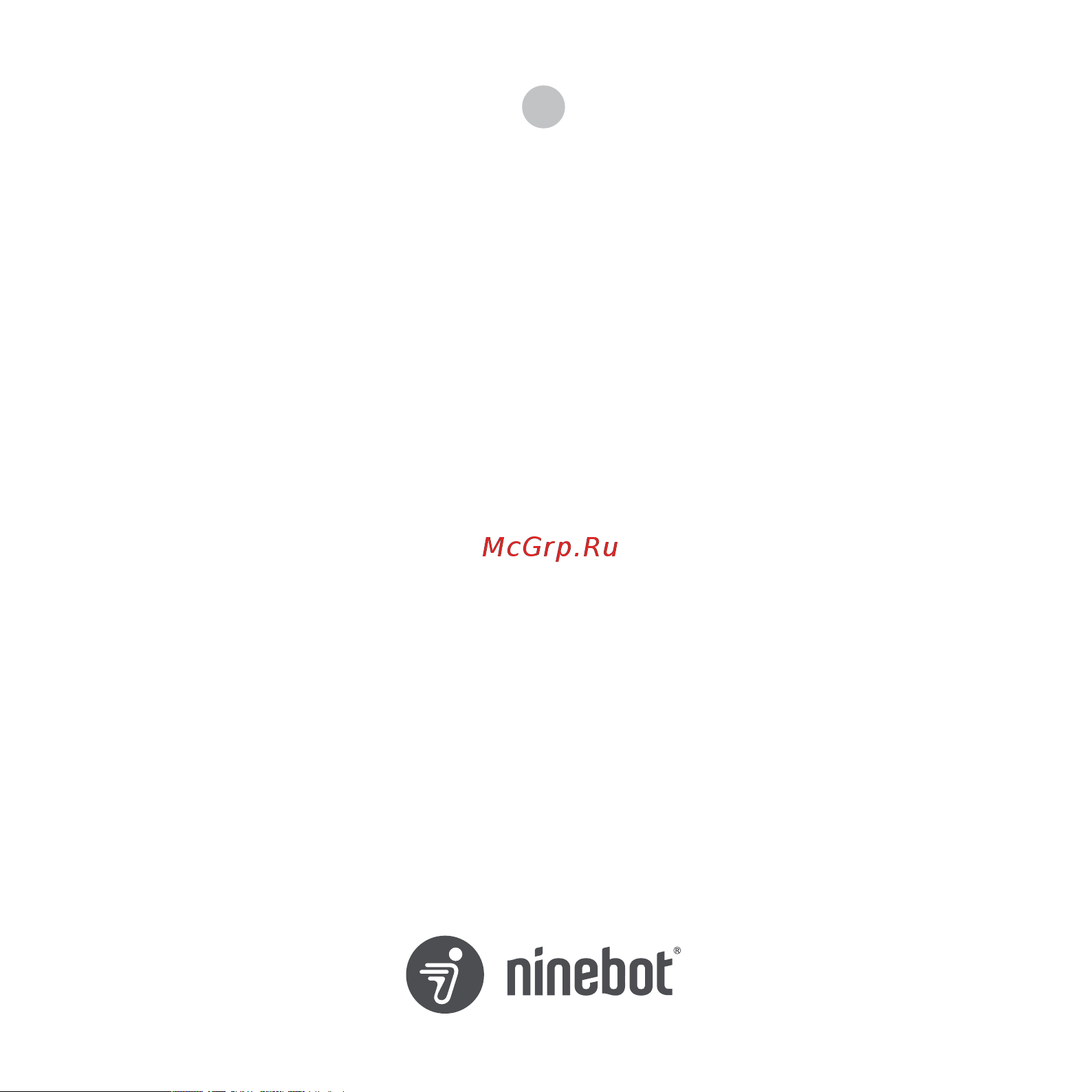 Ninebot by Segway KickScooter F2 Руководство по эксплуатации онлайн
