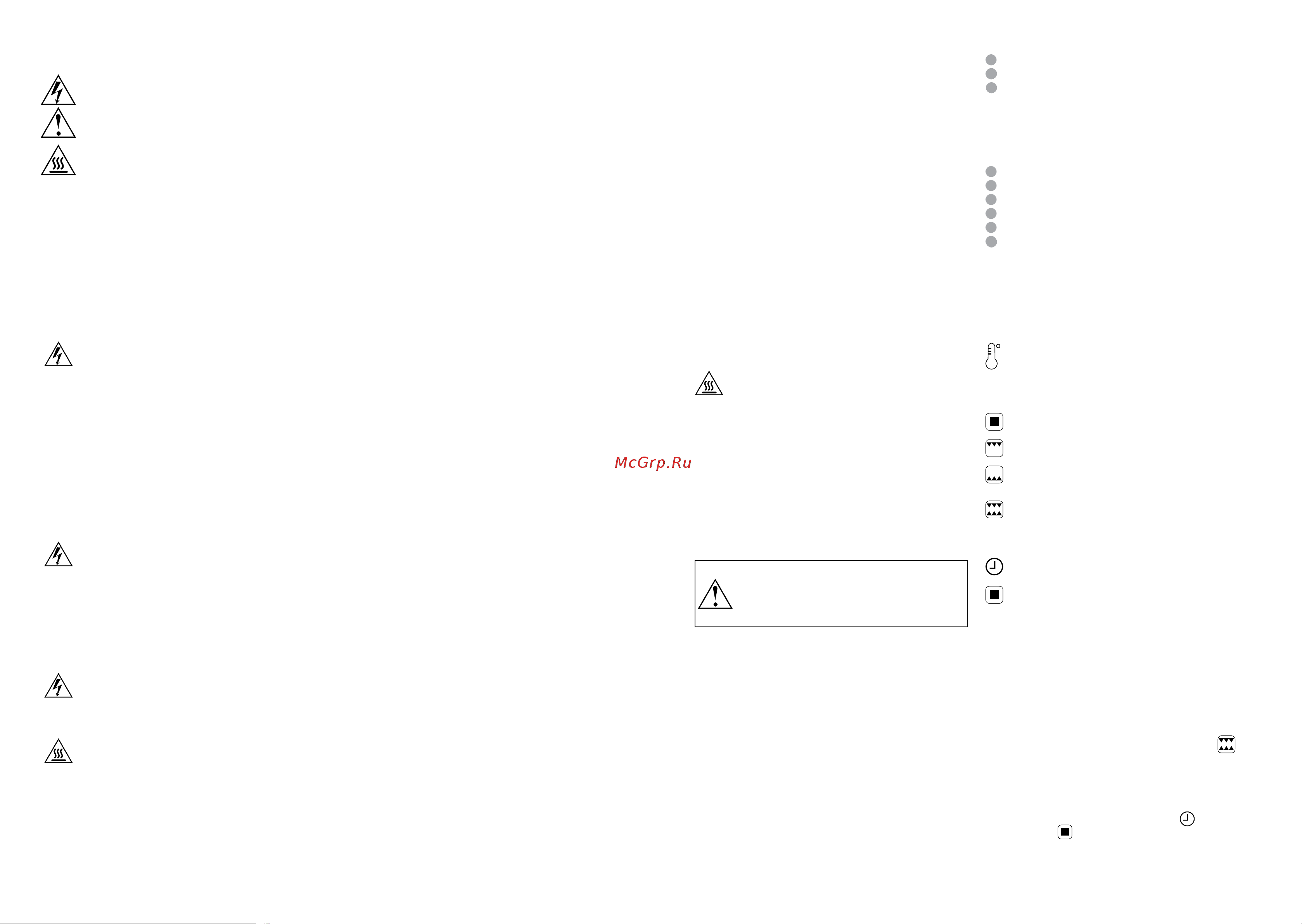Oursson MO1201/IV [4/9] Использование